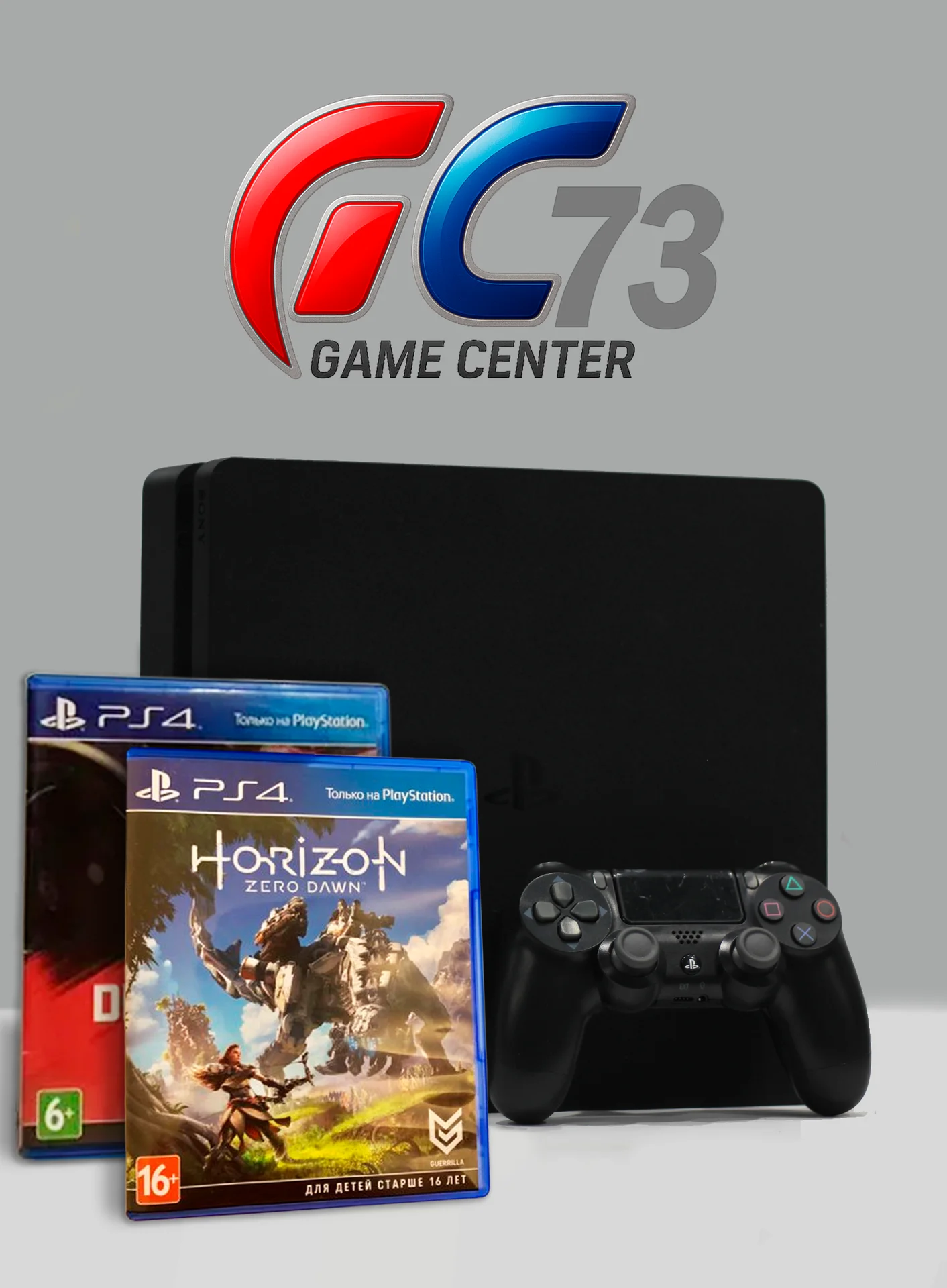 Sony Ps4 Slim 500gb + Horizon, Driveclub, Trade-In - изображение 1