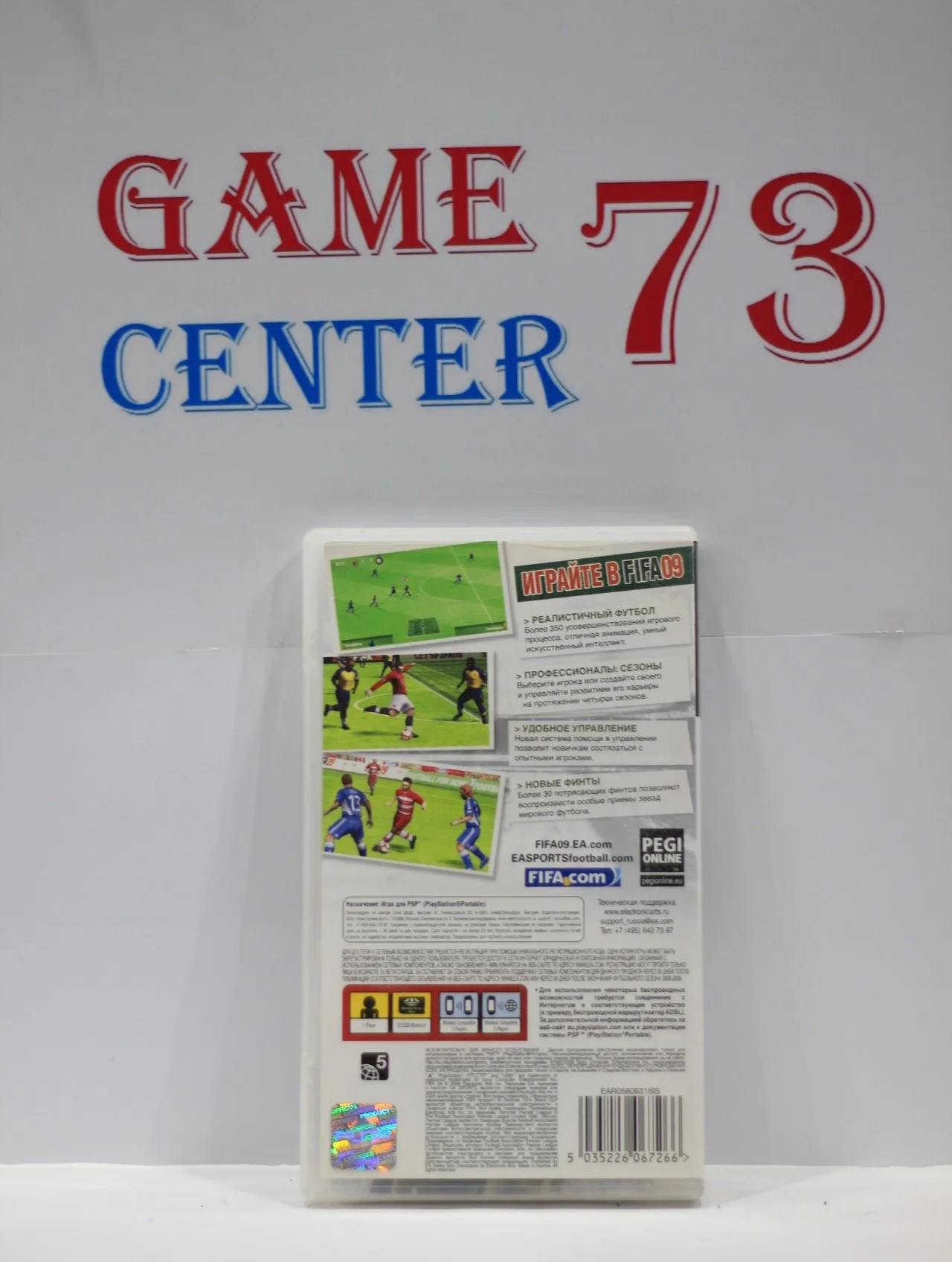 Fifa 09 для Sony Psp Б/У - миниатюра 3