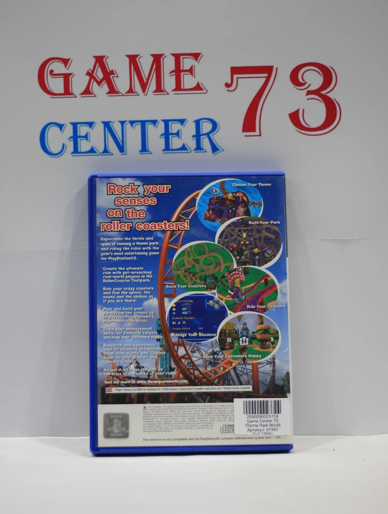 Theme Park World для Sony Ps2 Б/У - миниатюра 3
