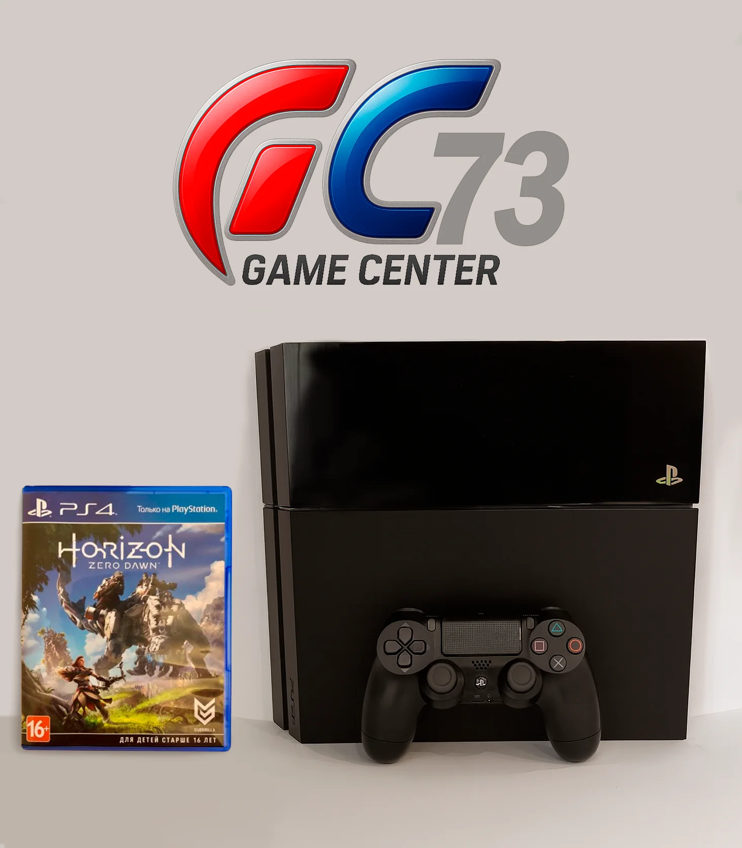 Sony Ps4 FAT 500gb + Horizon Zero Dawn, Trade-In - изображение 1
