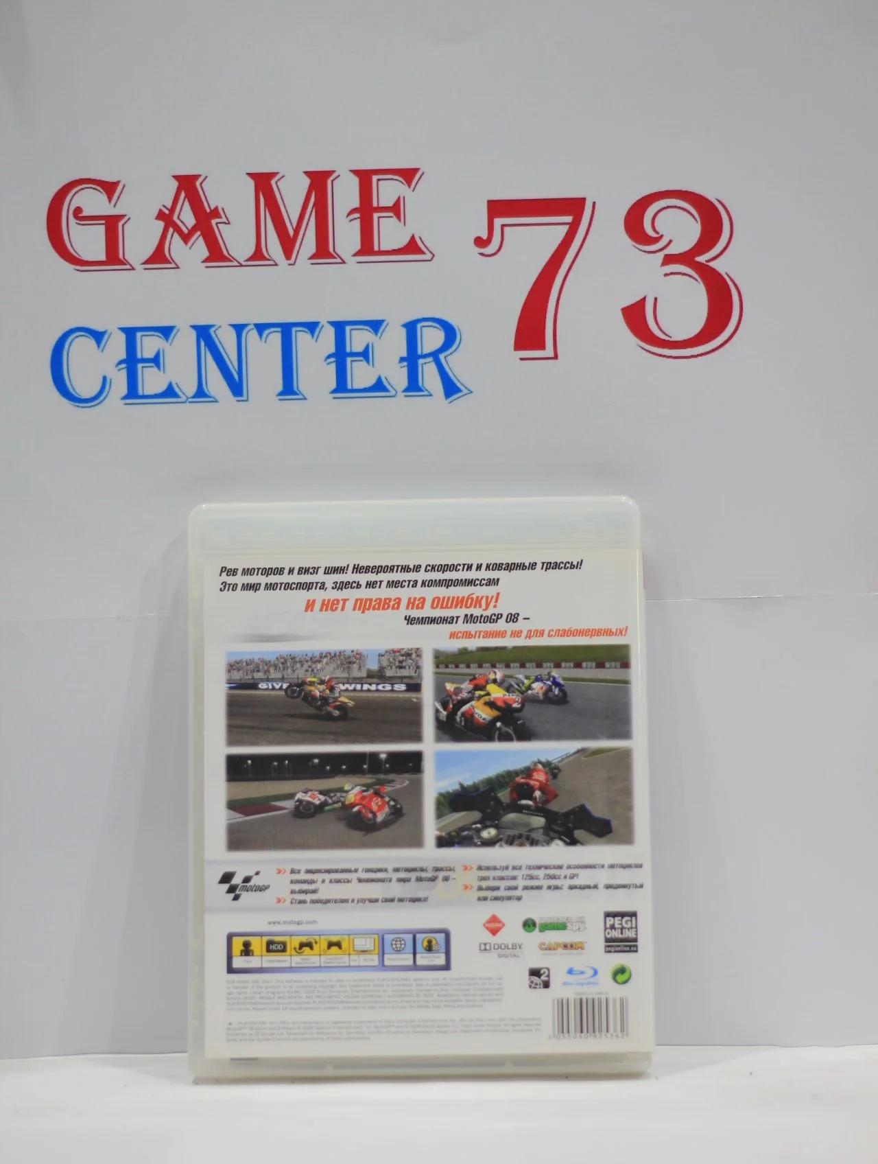 Moto GP '08 для Sony Ps3 Б/У - миниатюра 3
