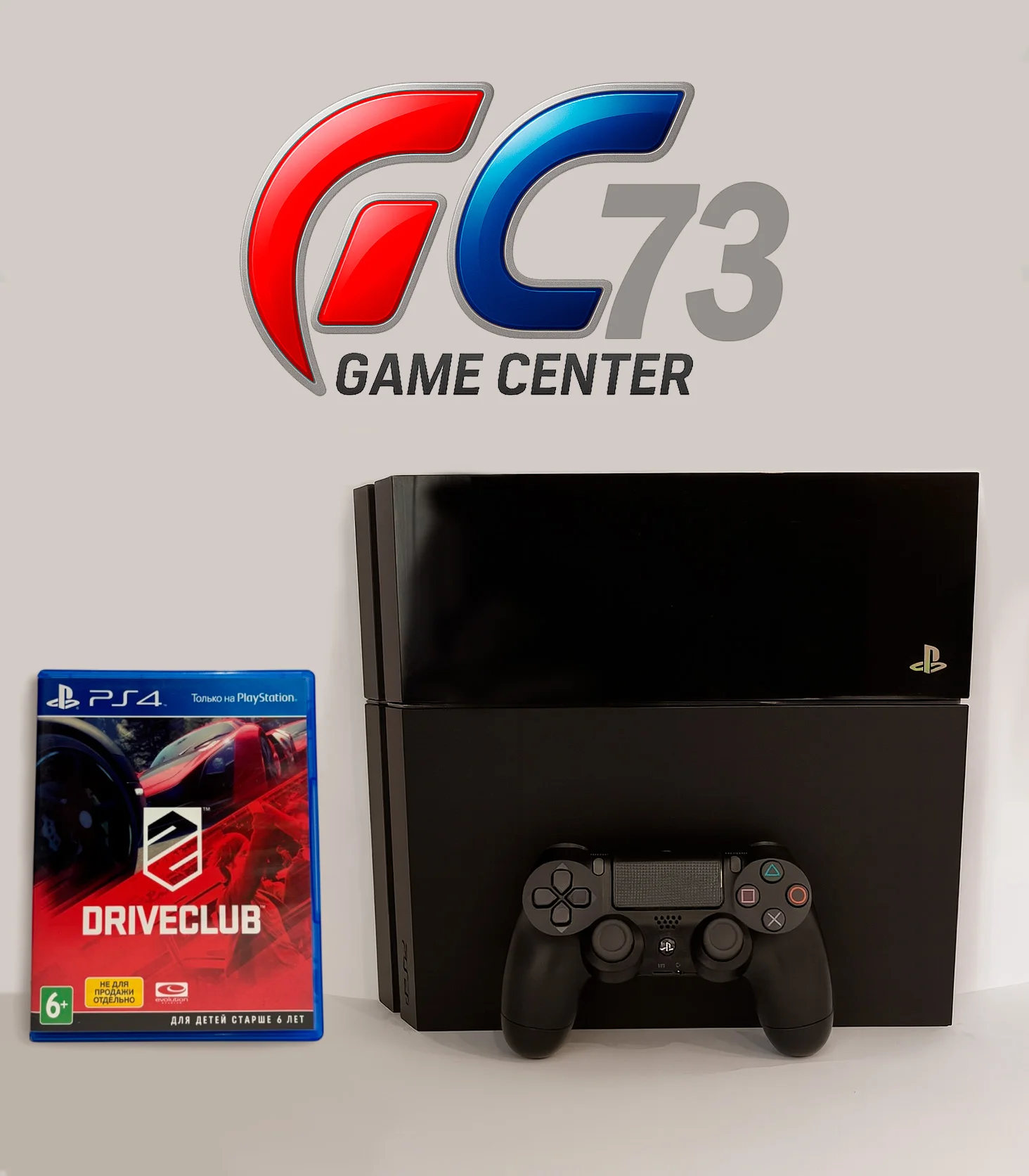 Sony Ps4 FAT 500gb + Driveclub, Trade-In - изображение 1