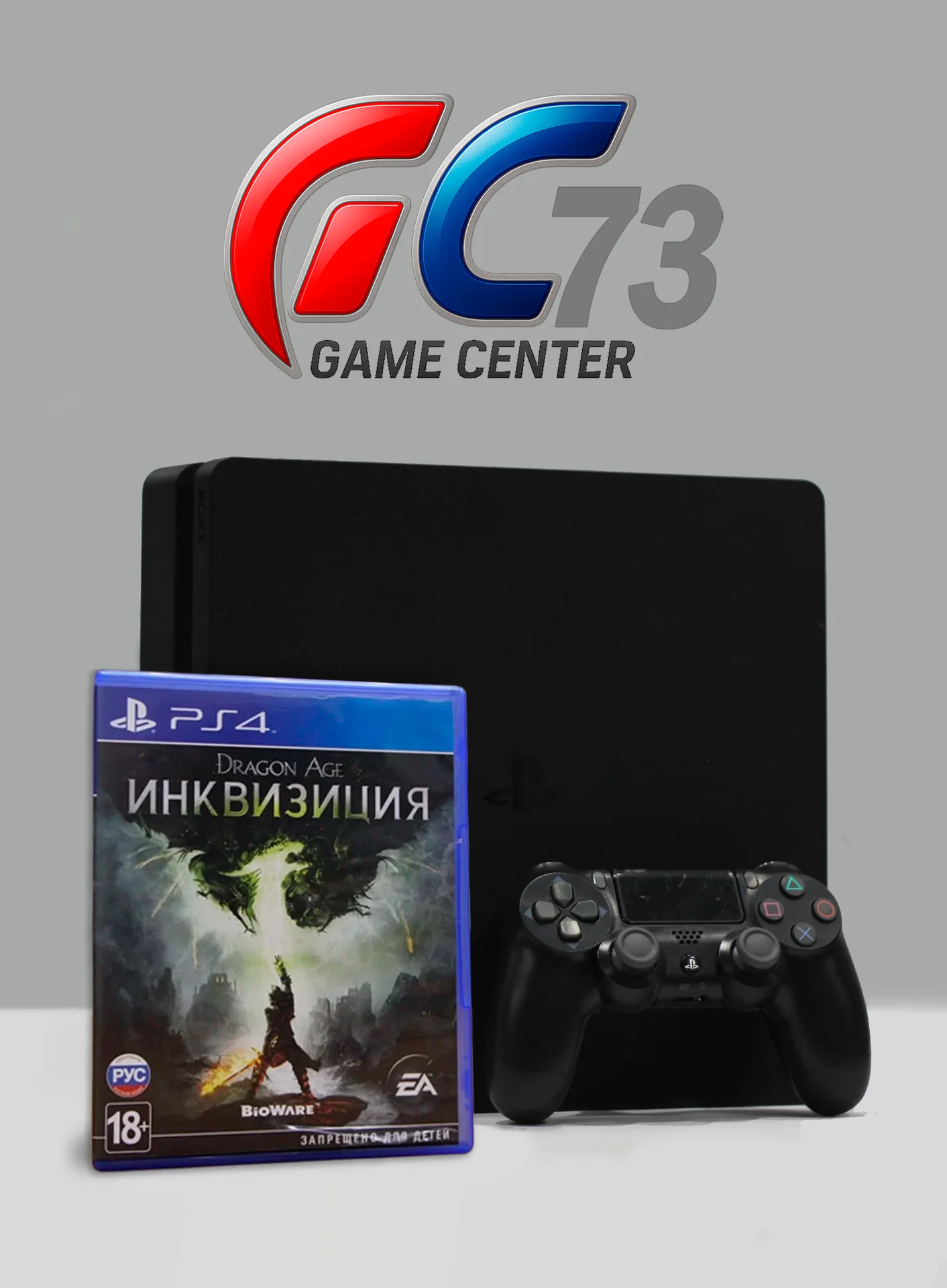 Sony Ps4 Slim 500gb + Dragon Age, Trade-In - изображение 1