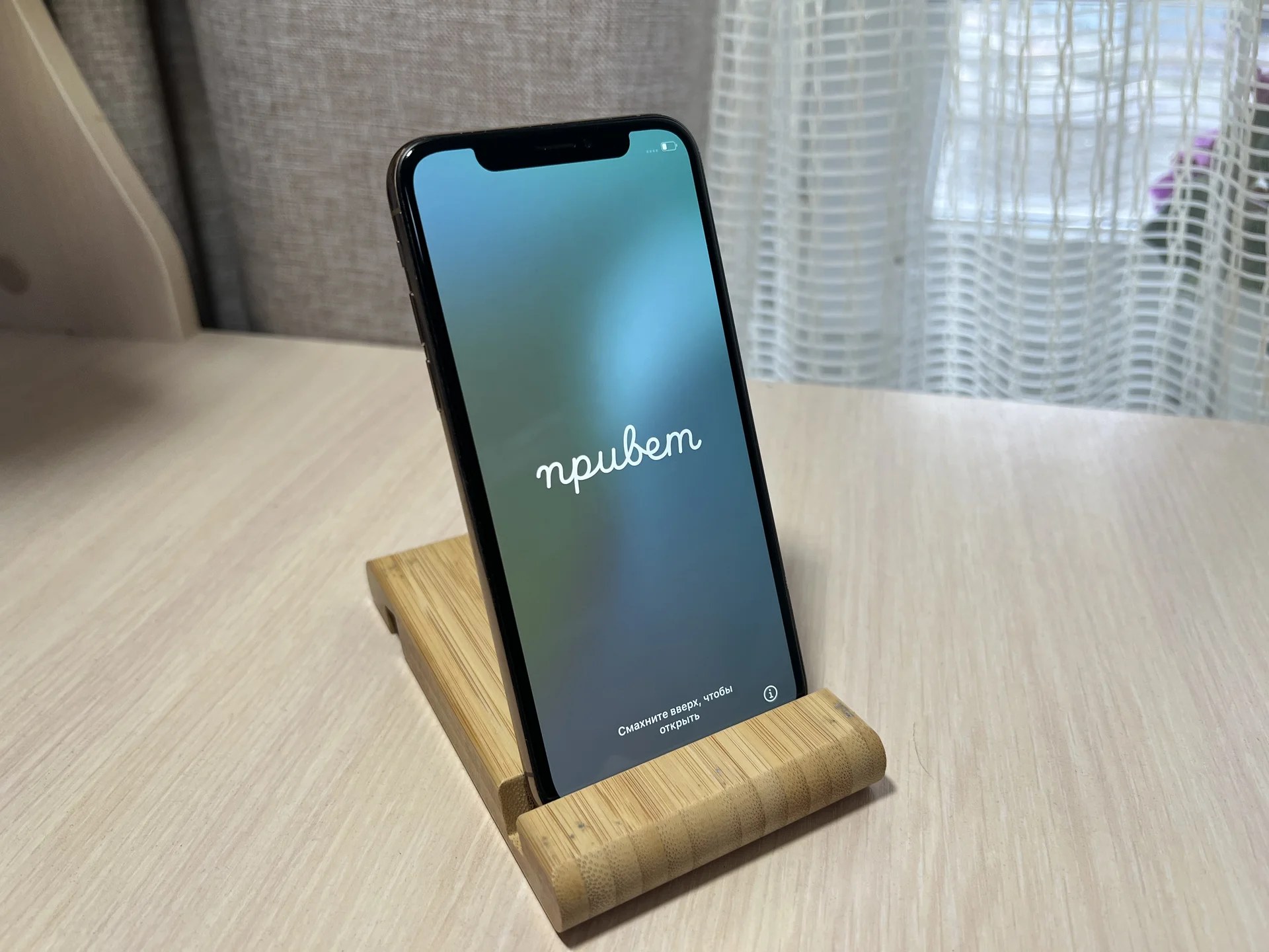 iPhone XS 256ГБ - миниатюра 2