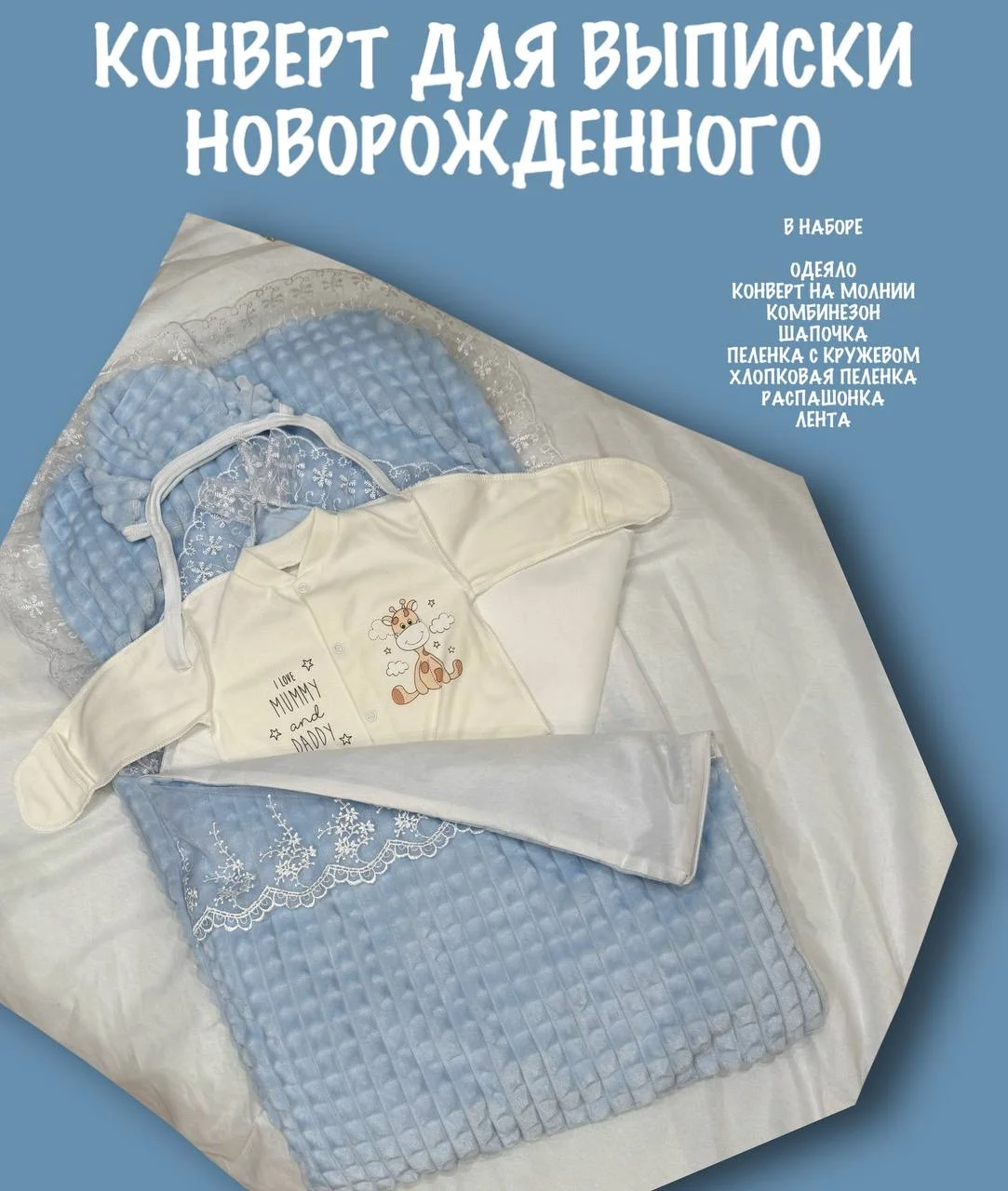 конверт для выписки - изображение 1