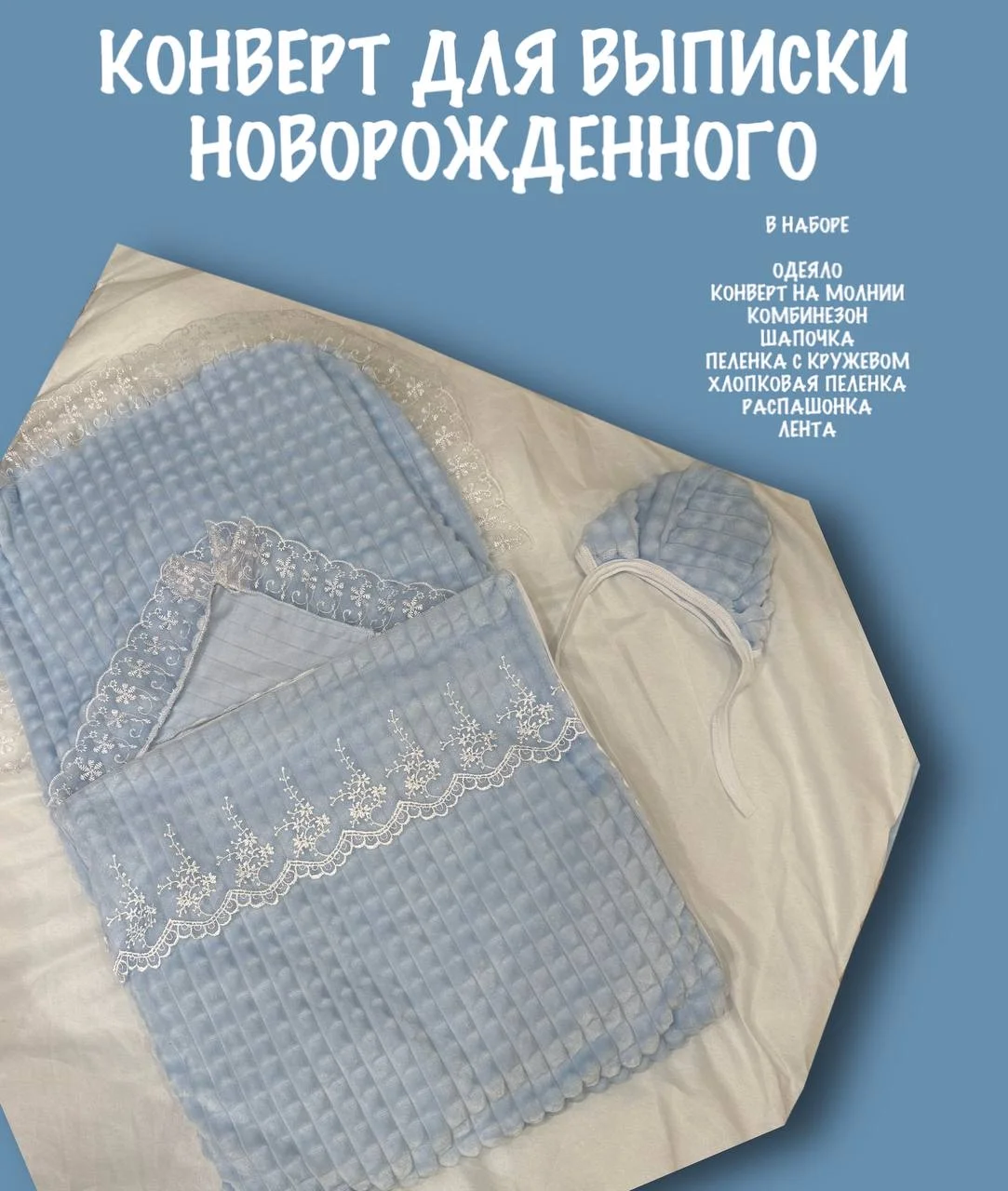 конверт для выписки - миниатюра 2