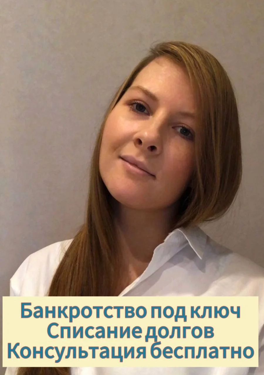 Банкротство под ключ - изображение 1