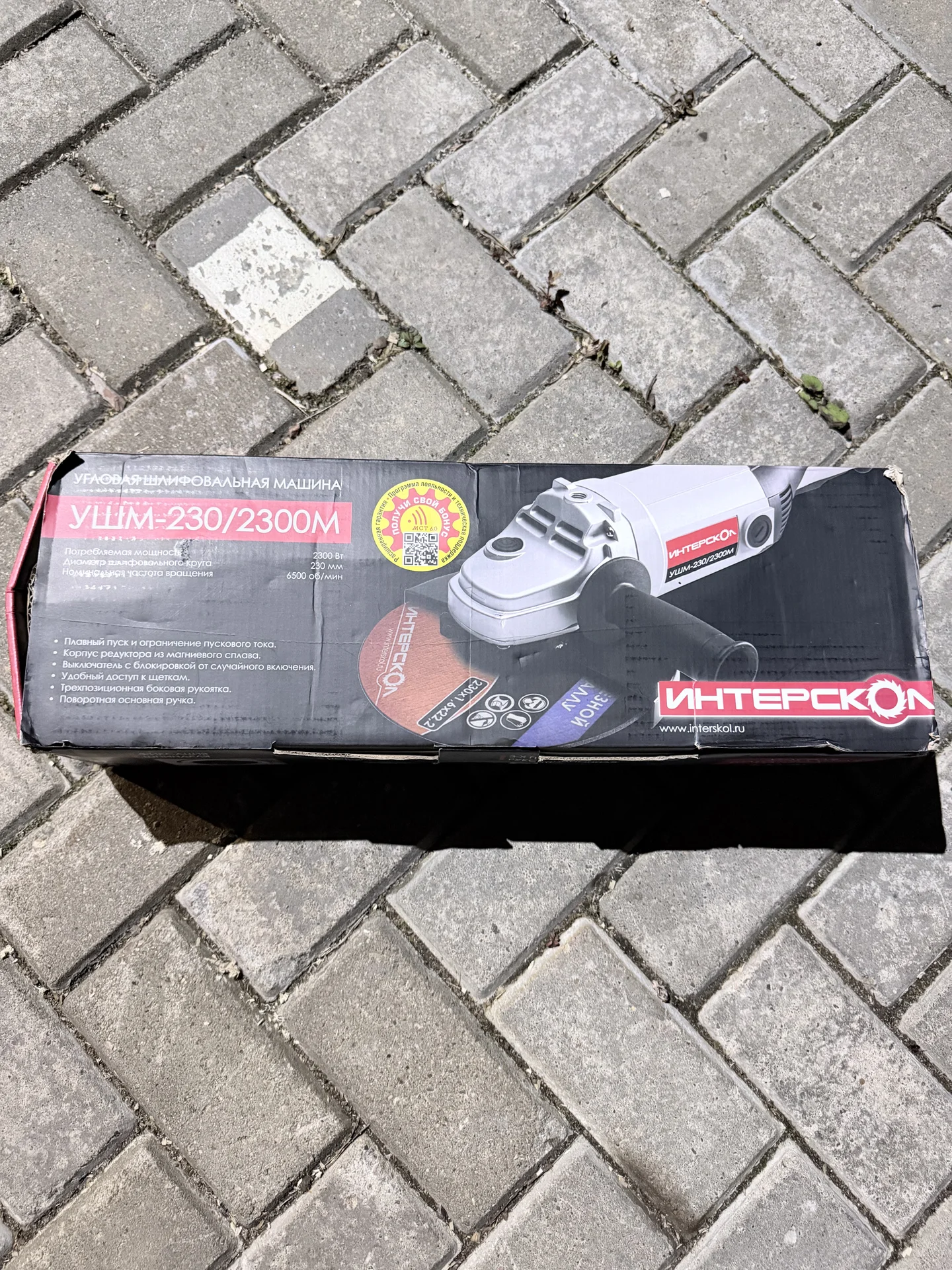 УШМ Интерскол 230/2300м - изображение 1