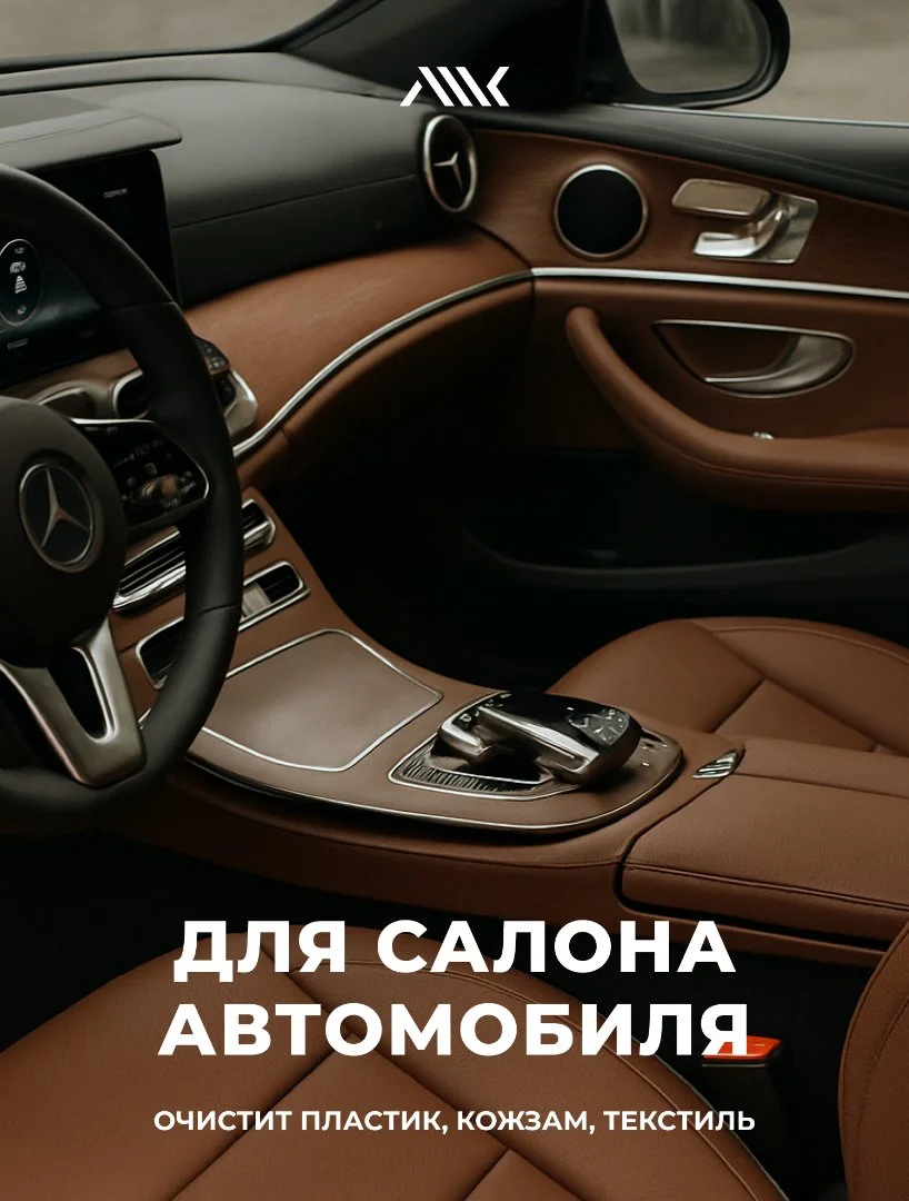 Универсальный очиститель Kangaroo Profoam 2000 600 мл - миниатюра 2