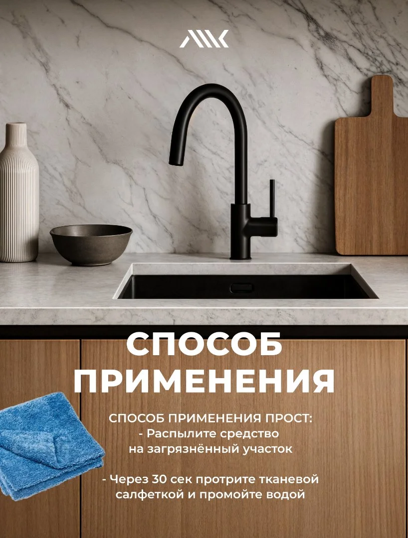 Универсальный очиститель Kangaroo Profoam 2000 600 мл - миниатюра 7