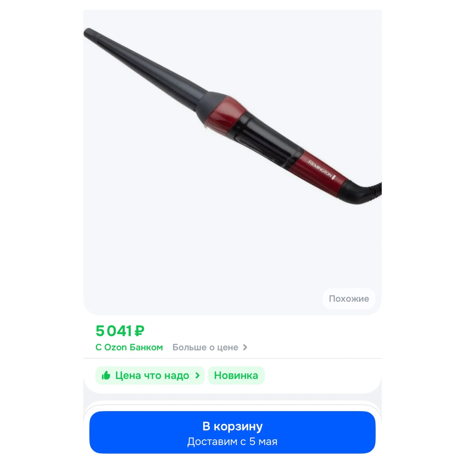 Remington стайлер для волос - миниатюра 2