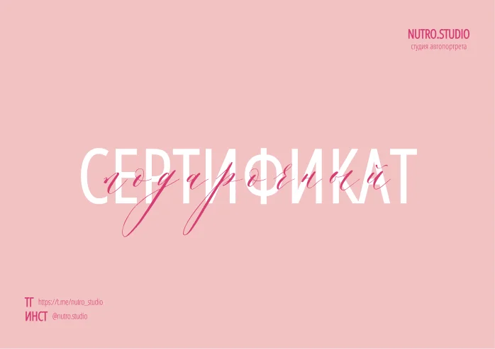 Нейрофотосессия и ИИ-контент для соцсетей и маркетплейсов - миниатюра 5