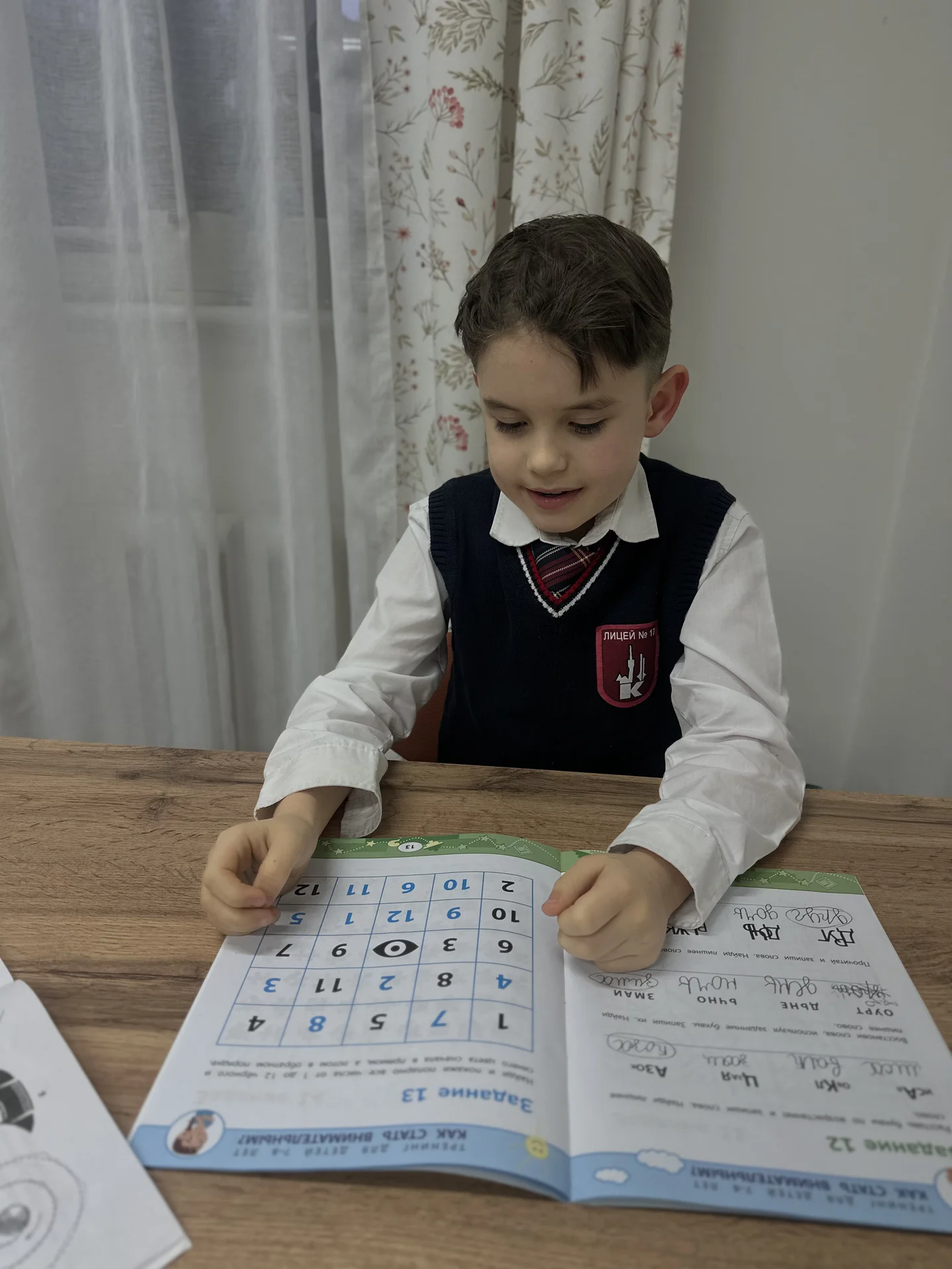Нейропсихолог Логопед Дефектолог - миниатюра 3