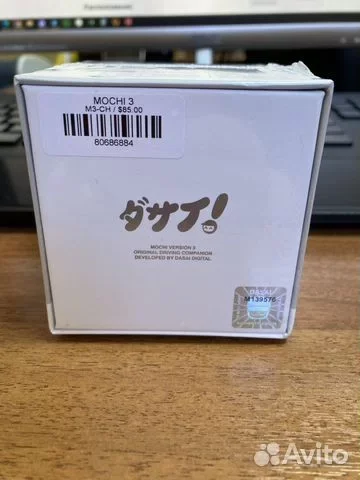 Робот-компаньон Dasai Mochi 3 Limited Chrome - миниатюра 5