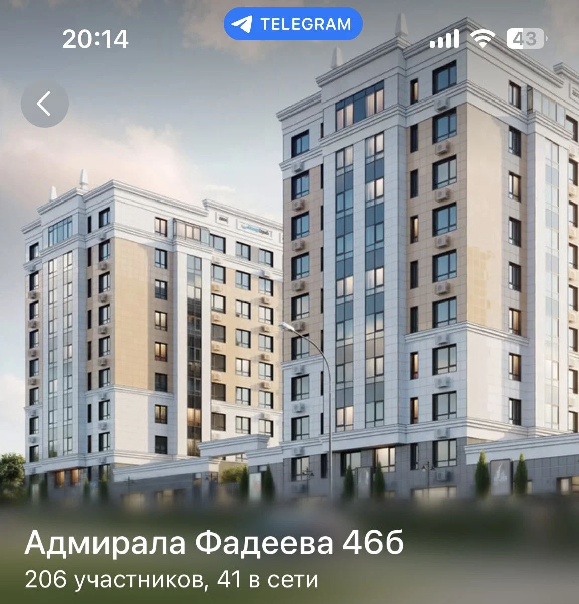 Сдам посуточно квартиру - миниатюра 26