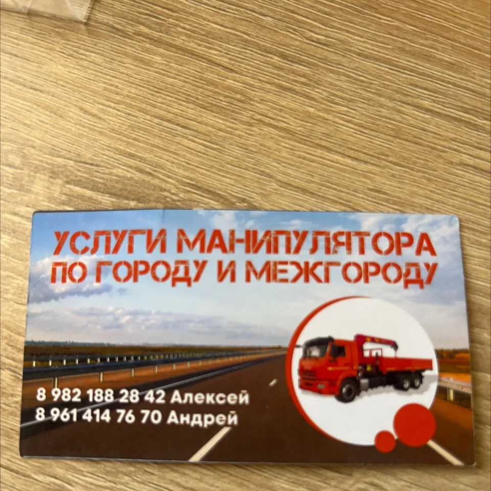 Услуга - изображение 1