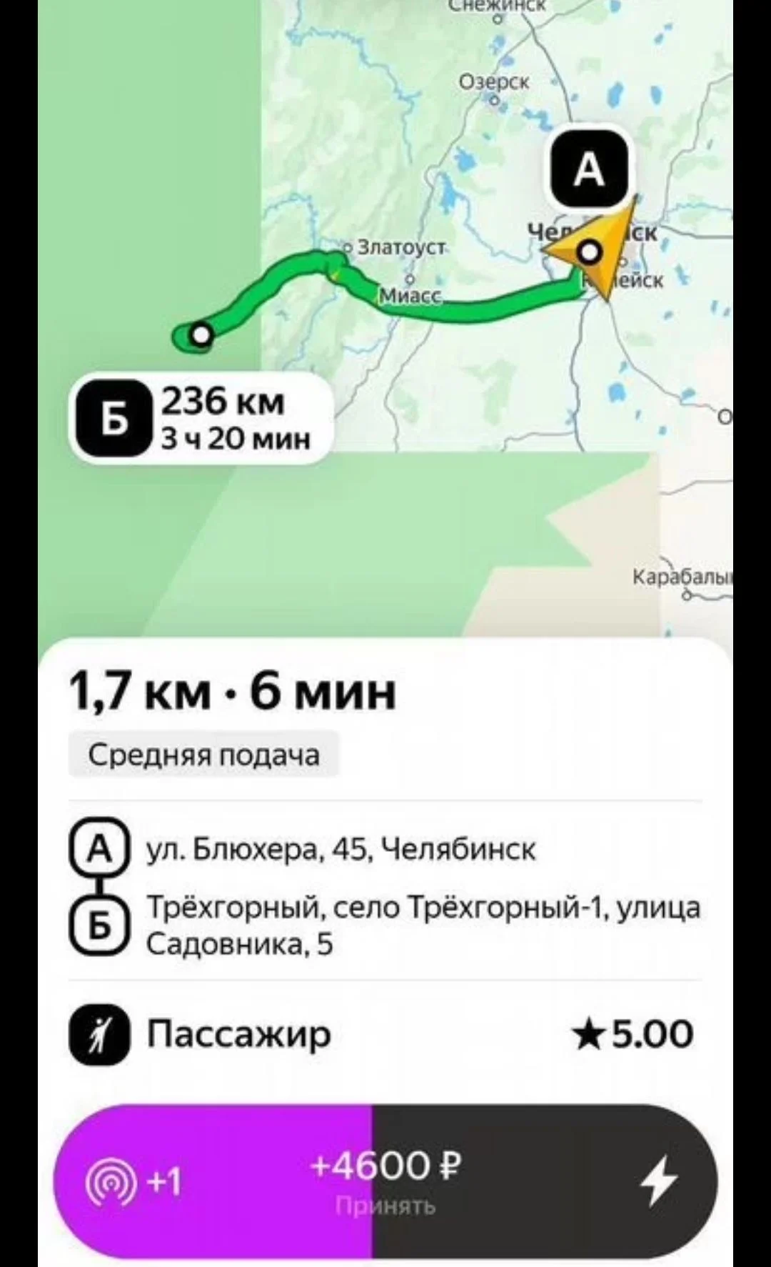 Приоритет яндекс ПРО - миниатюра 2