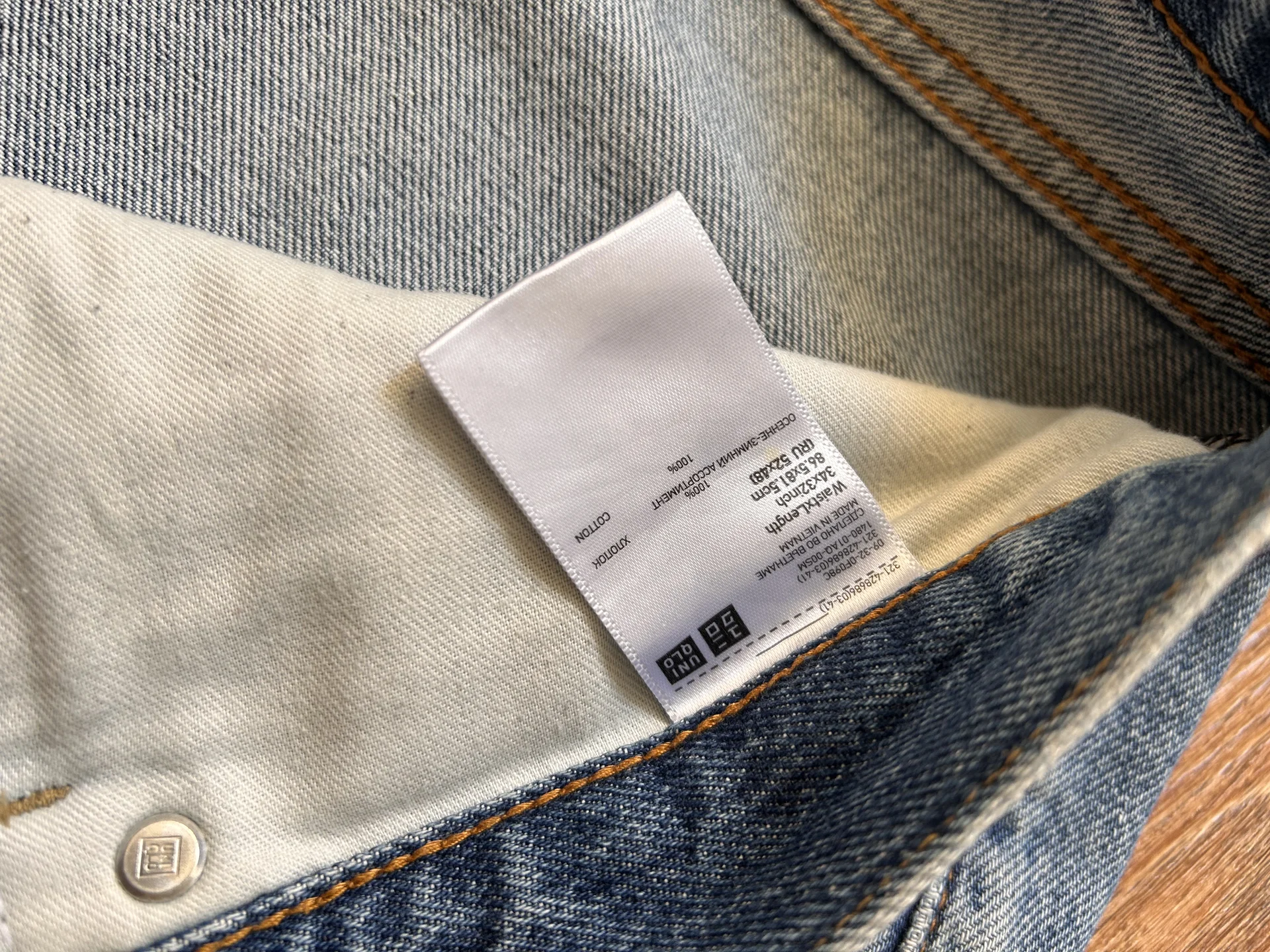 Джинсы мужские Uniqlo - миниатюра 4