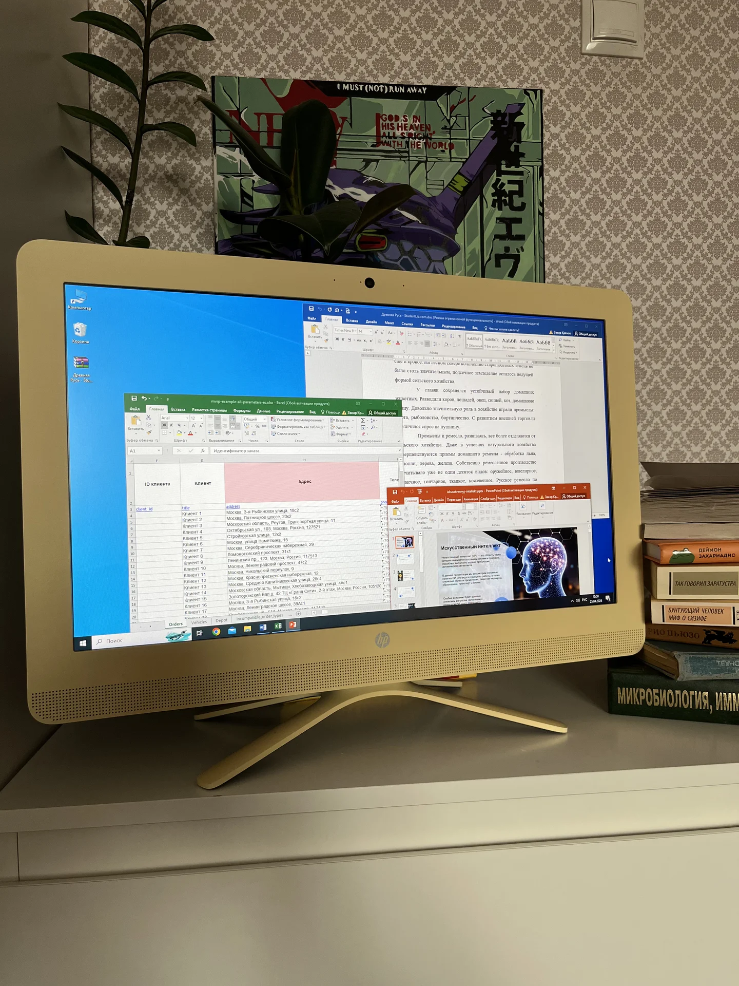 Моноблок HP 22-b062ur - миниатюра 2