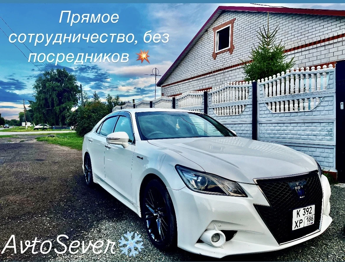 Автоподбор Сургут ХМАО - изображение 1
