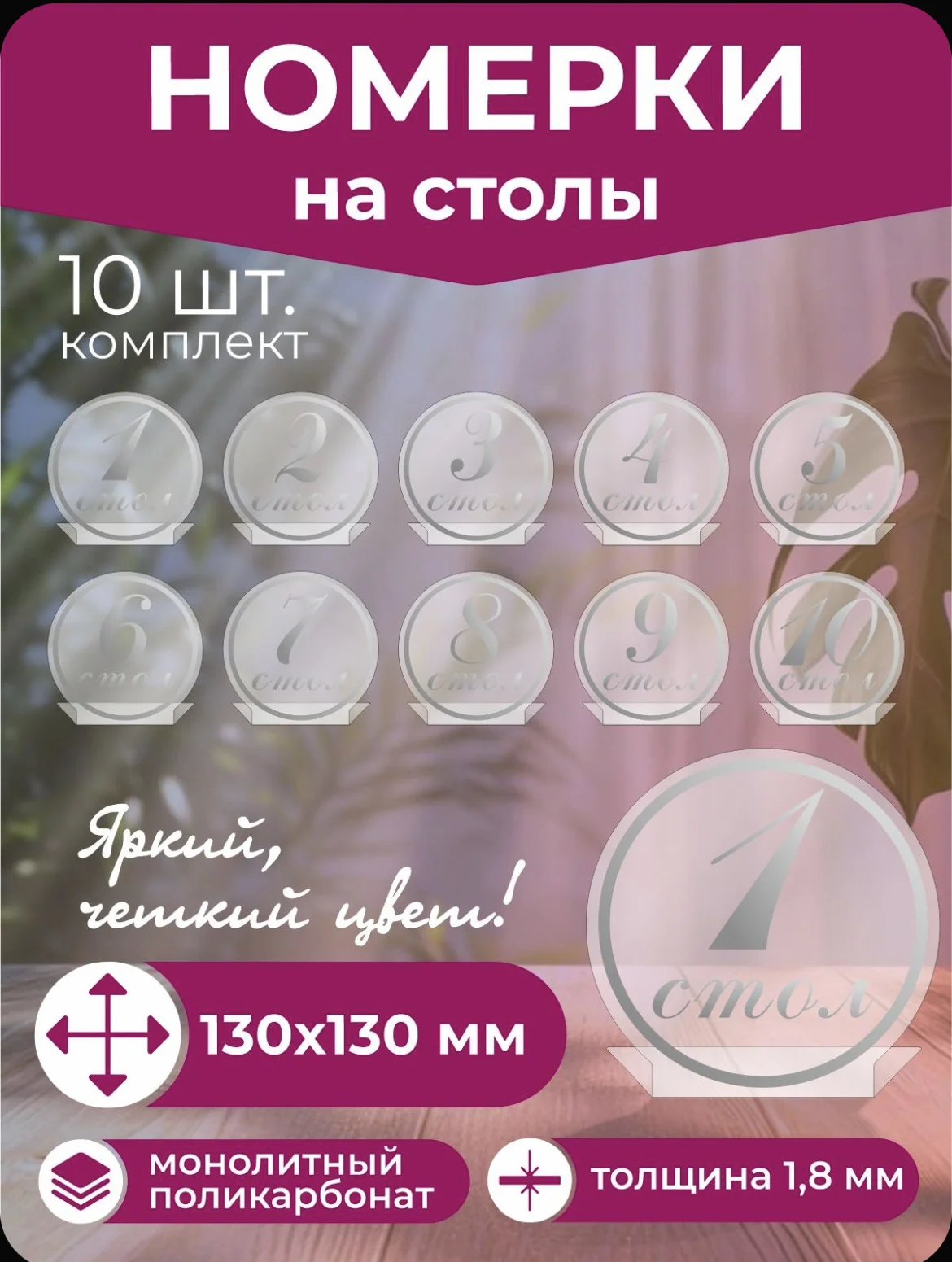 Декор для свадьбы и мероприятий - миниатюра 4