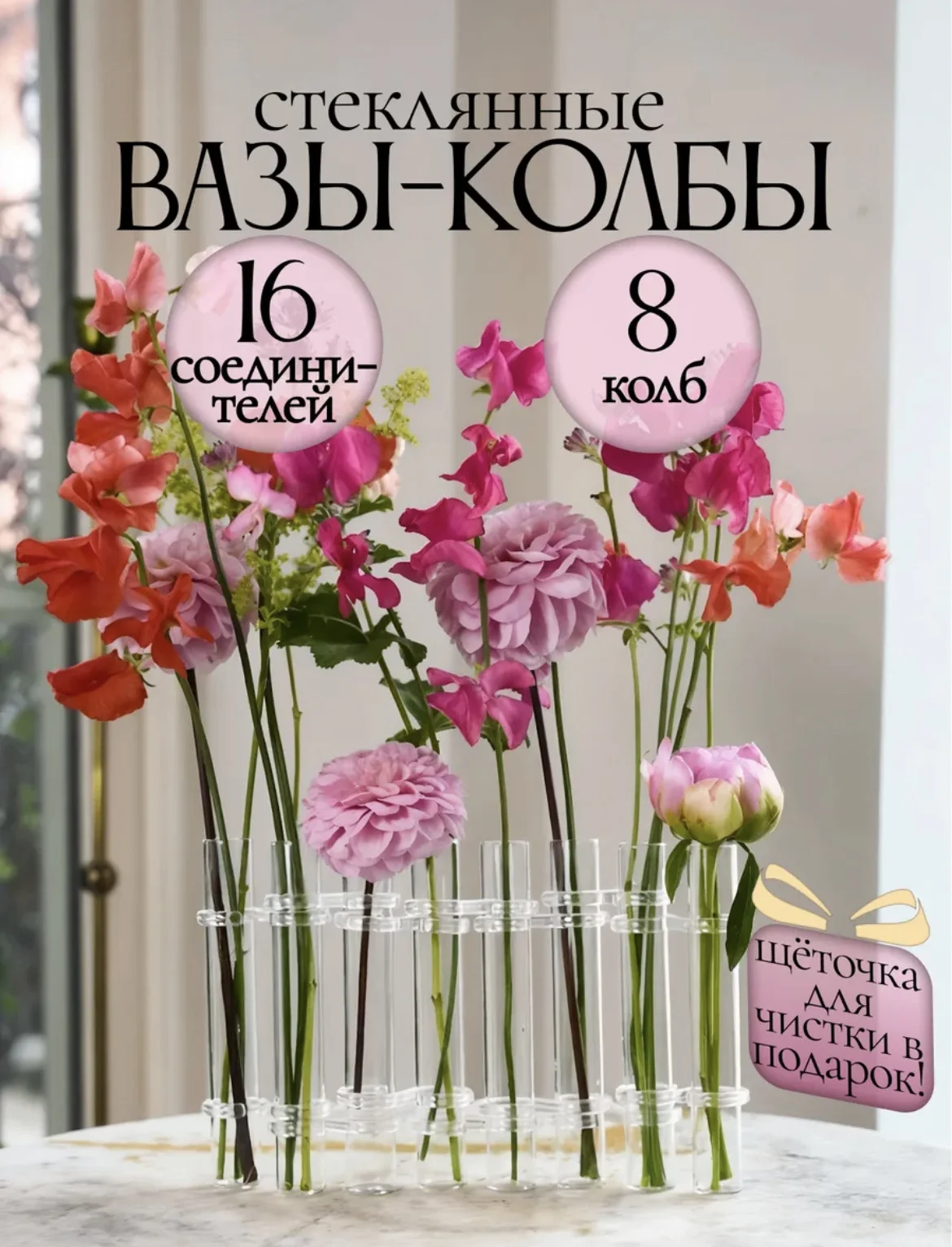 Декор для свадьбы и мероприятий - миниатюра 8