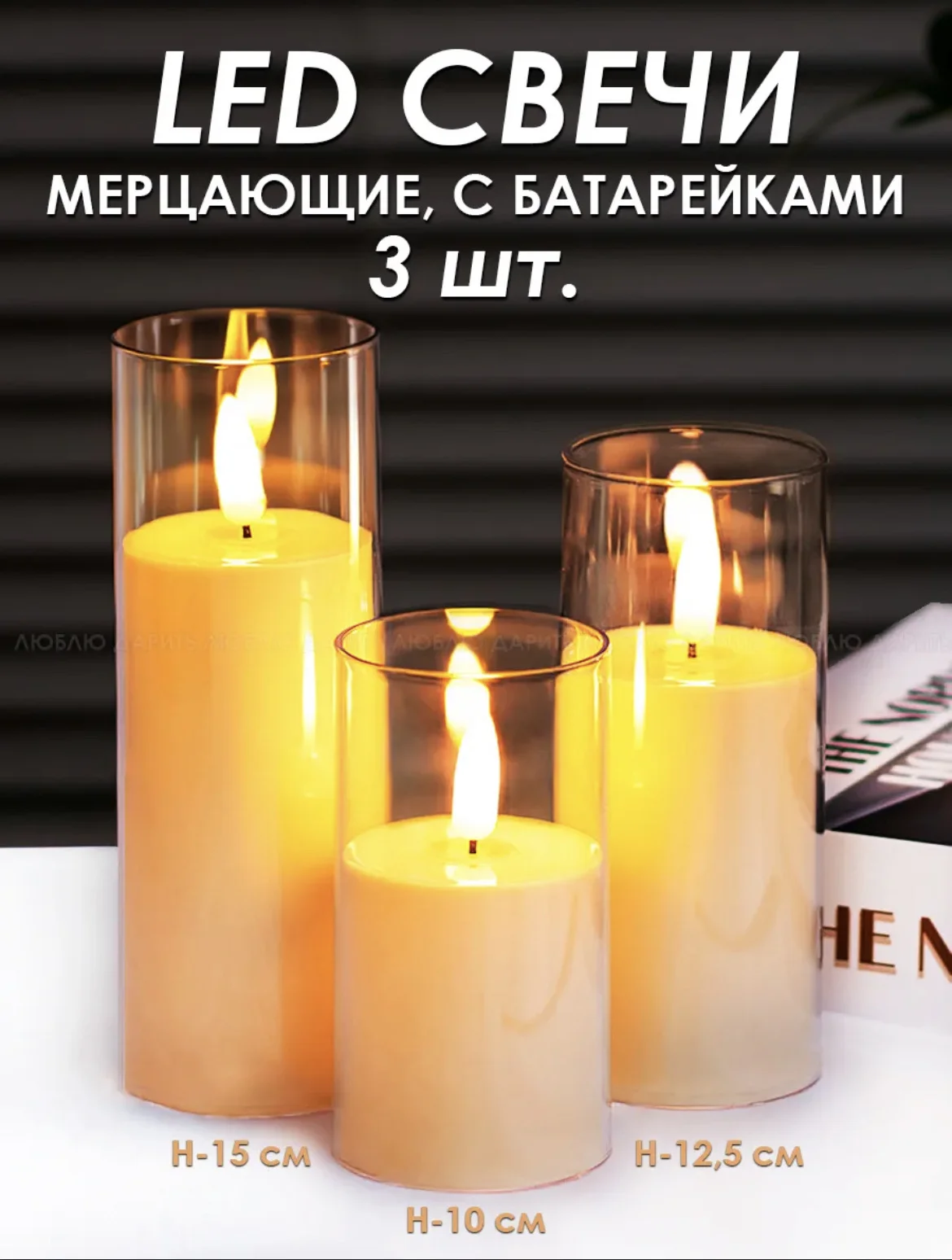 Декор для свадьбы и мероприятий - миниатюра 9