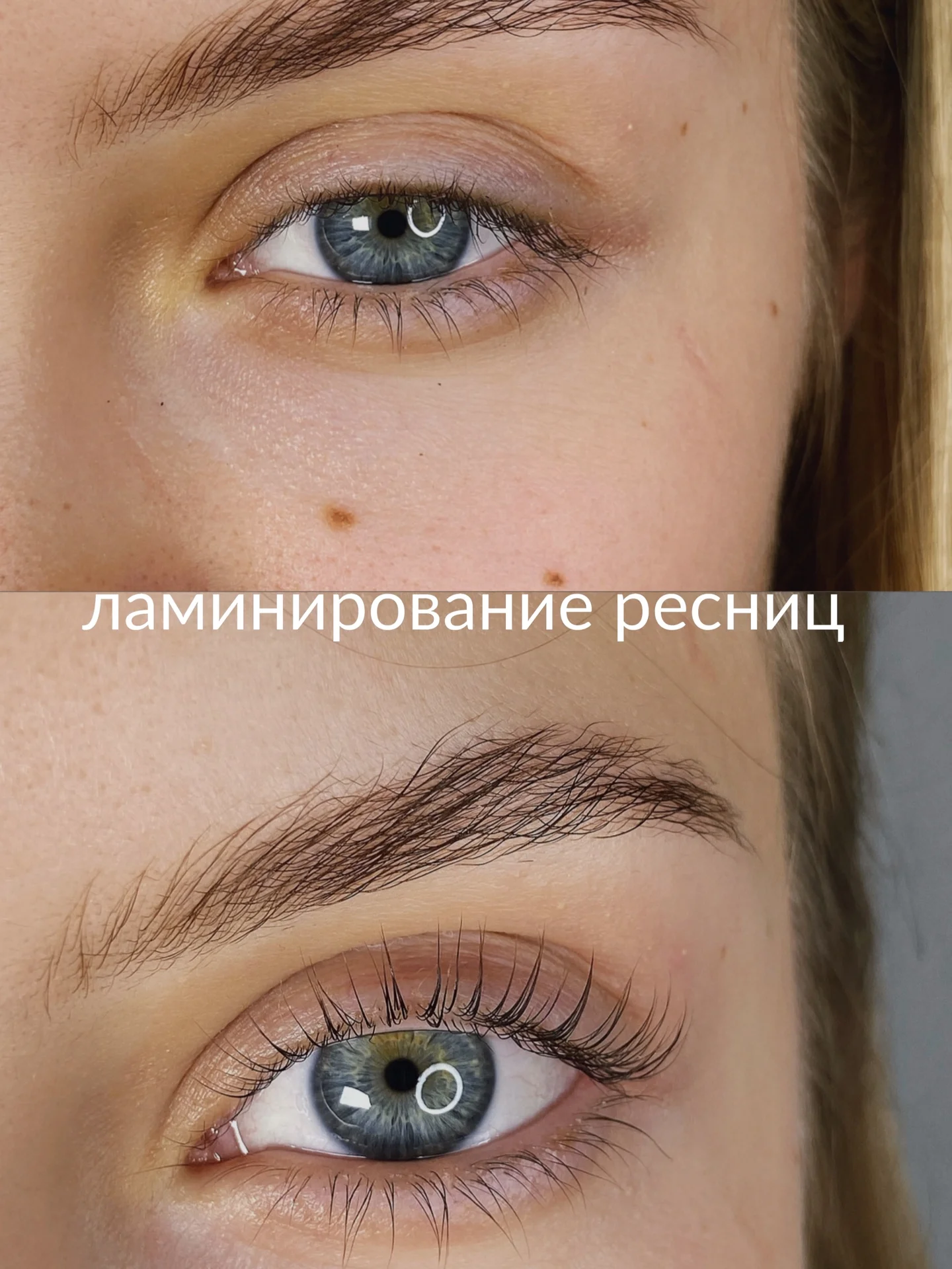 Модель ламинирование ресниц/бровей наращивание - миниатюра 4