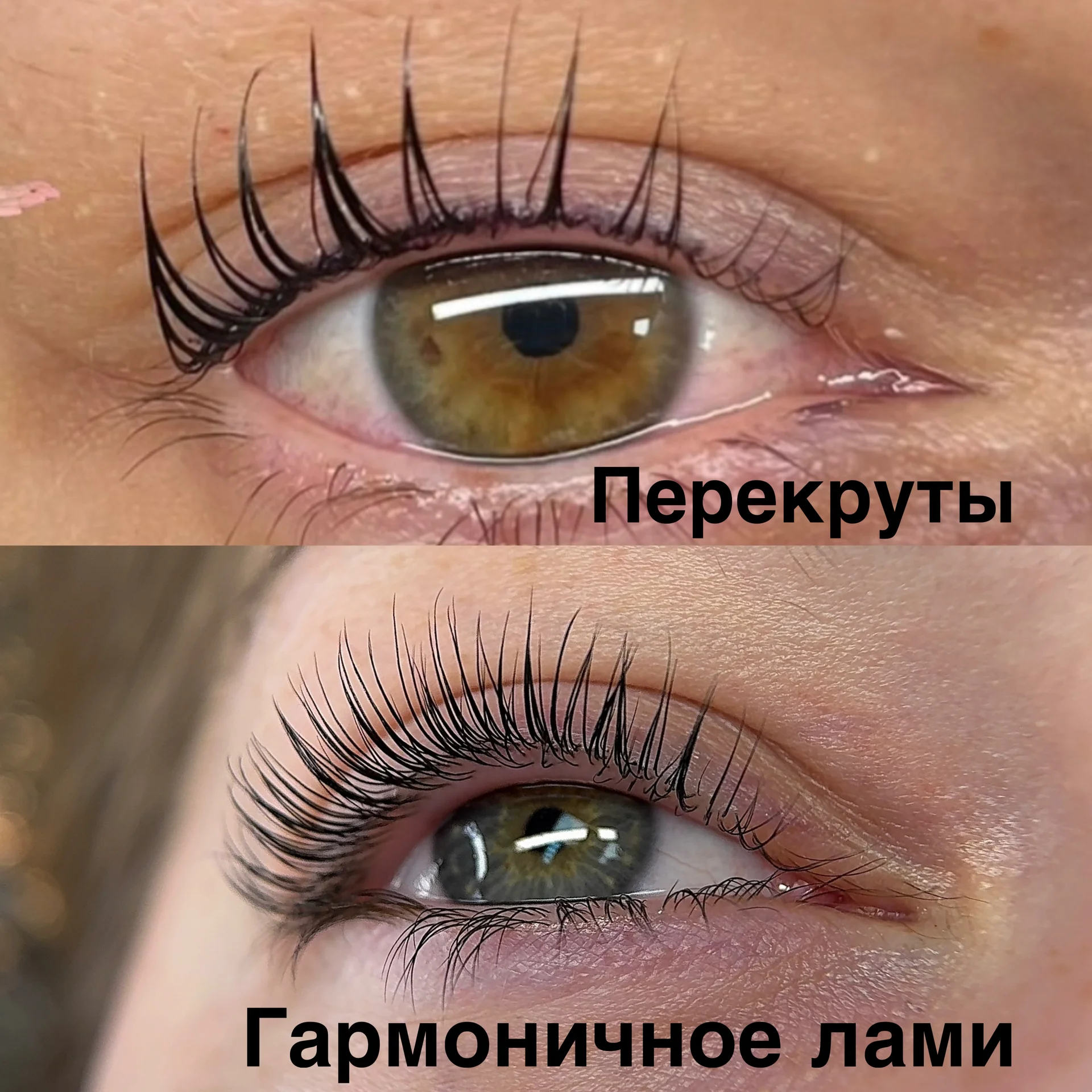 Ламинирование ресниц/брови - миниатюра 22