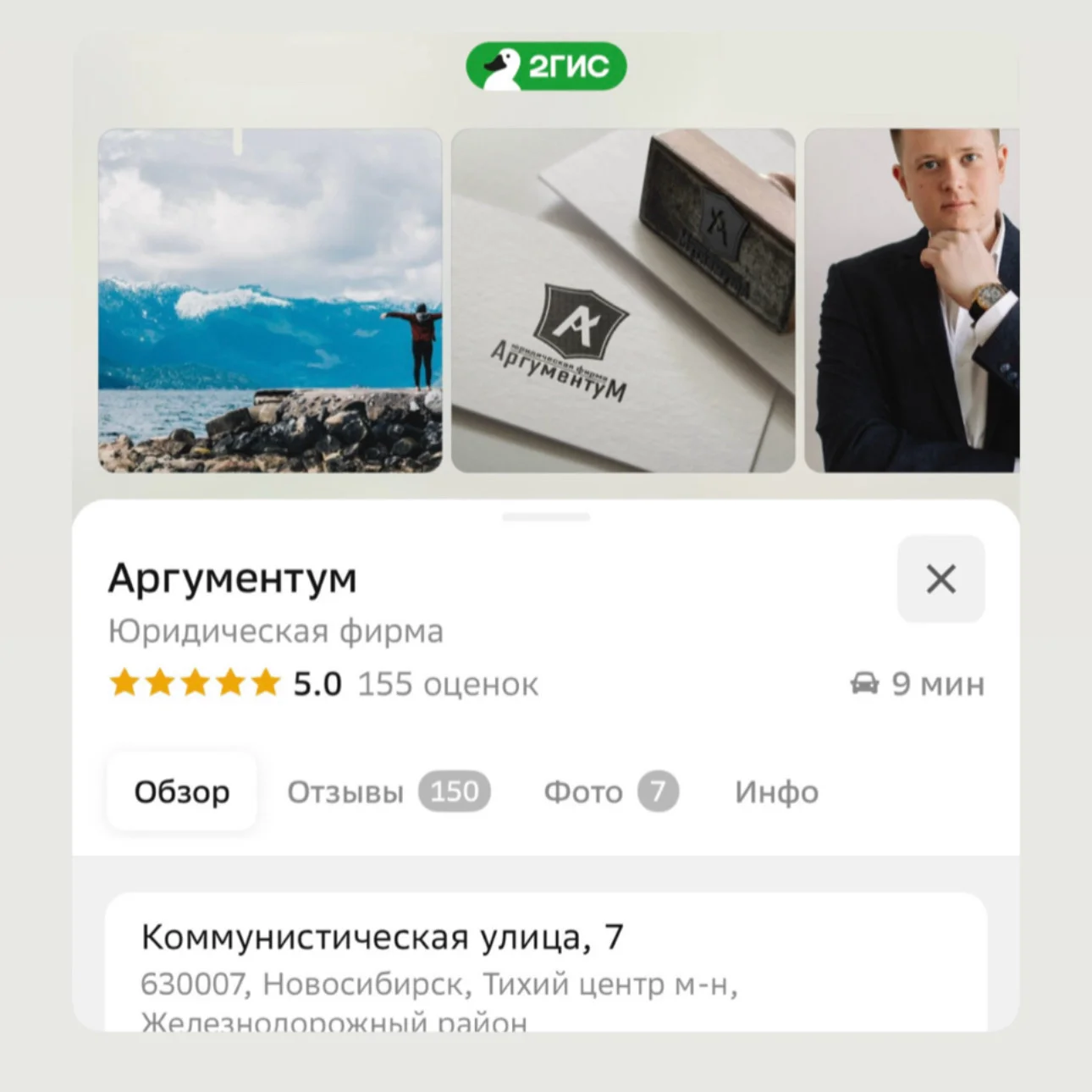 Банкротство физических лиц - миниатюра 2