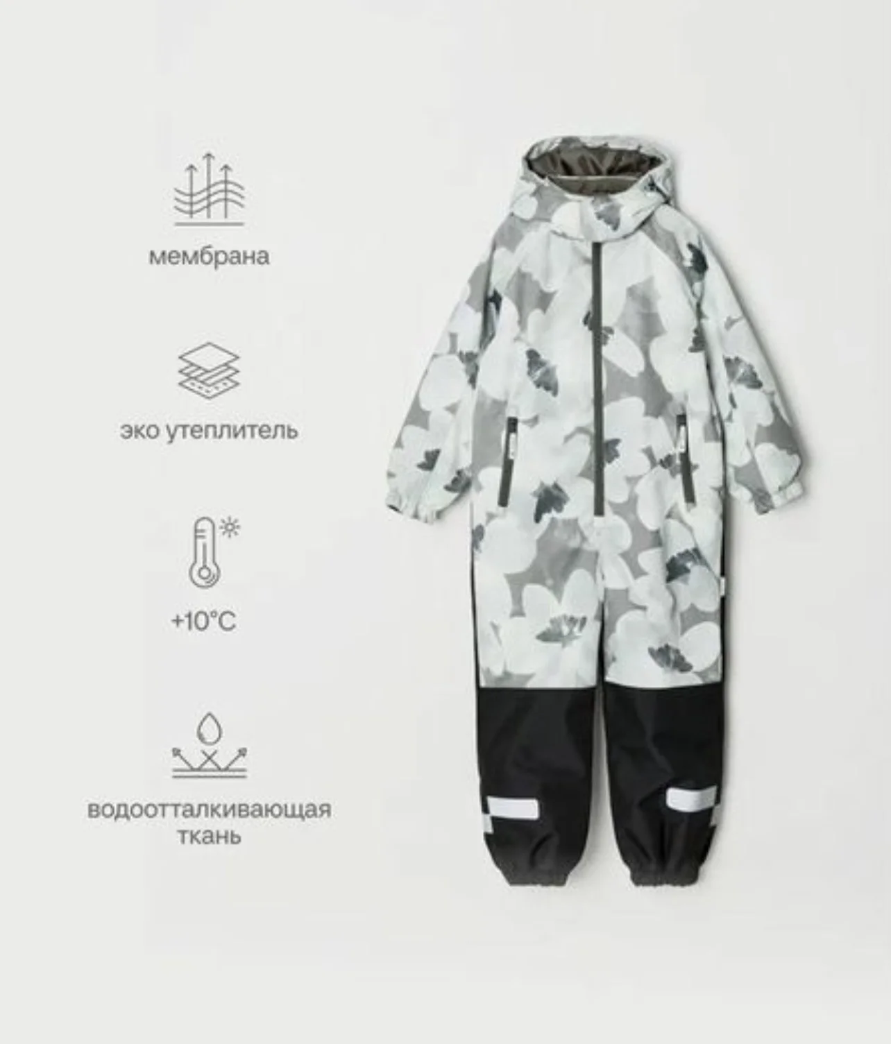 Комбинезон Sela 116 122 - миниатюра 2