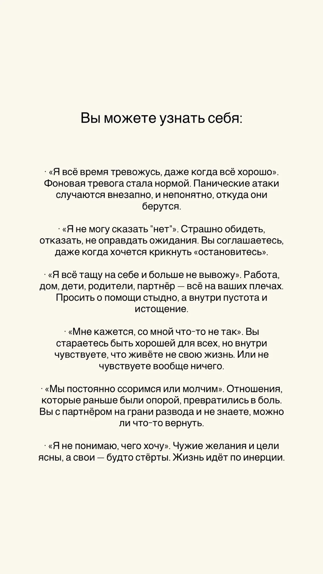 Психотерапевт - миниатюра 4