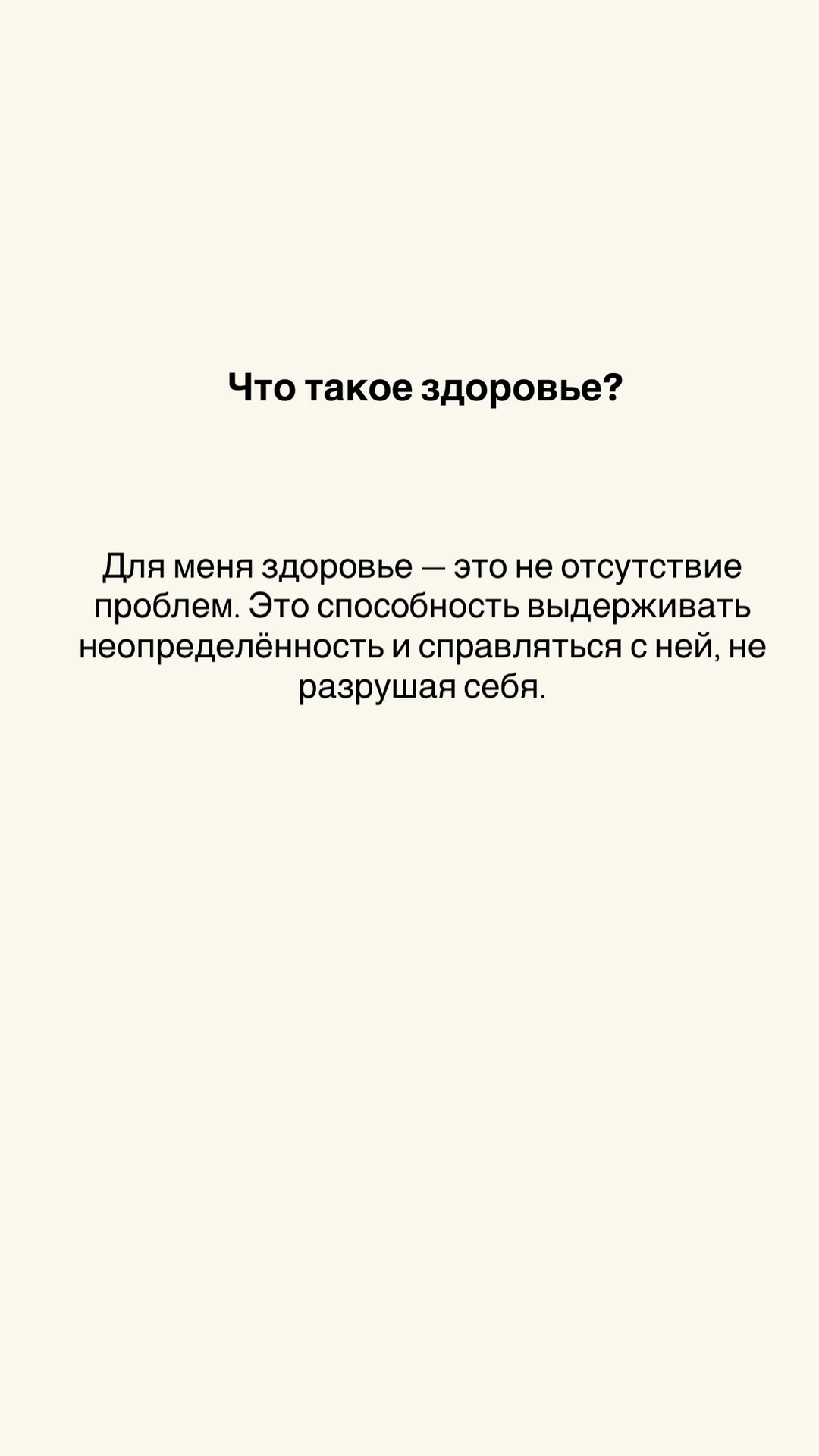 Психотерапевт - миниатюра 7