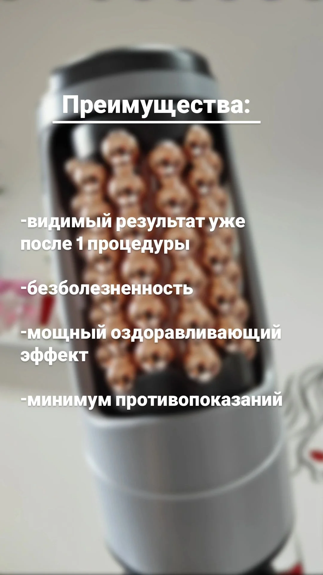 Коррекция фигуры Сфера - миниатюра 4