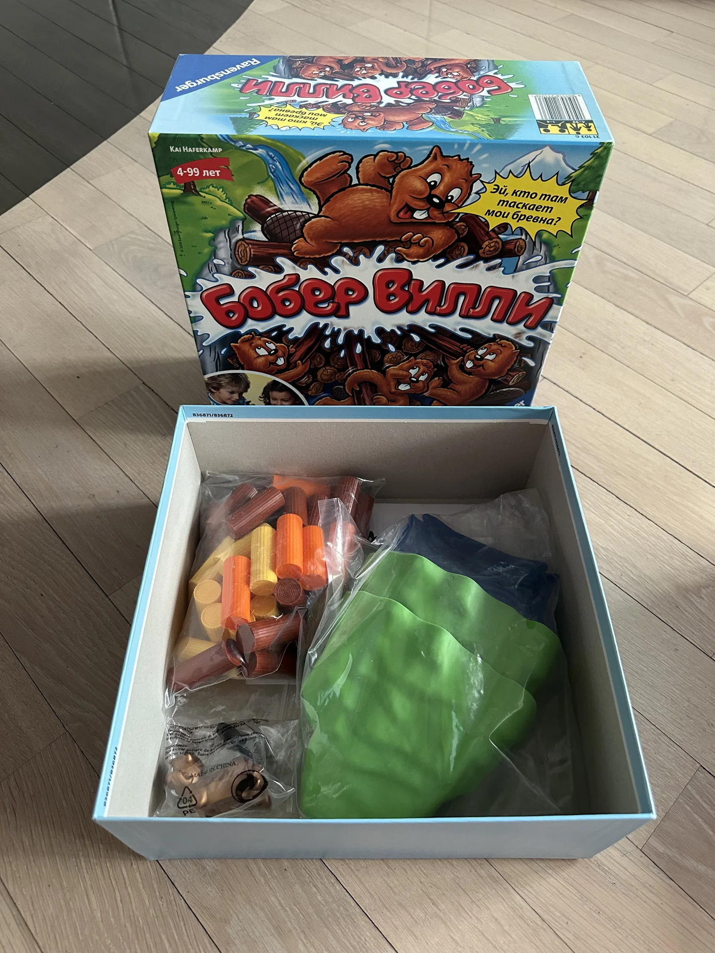 Настольная игра Ravensburger Бобер Вилли.Германия - миниатюра 2