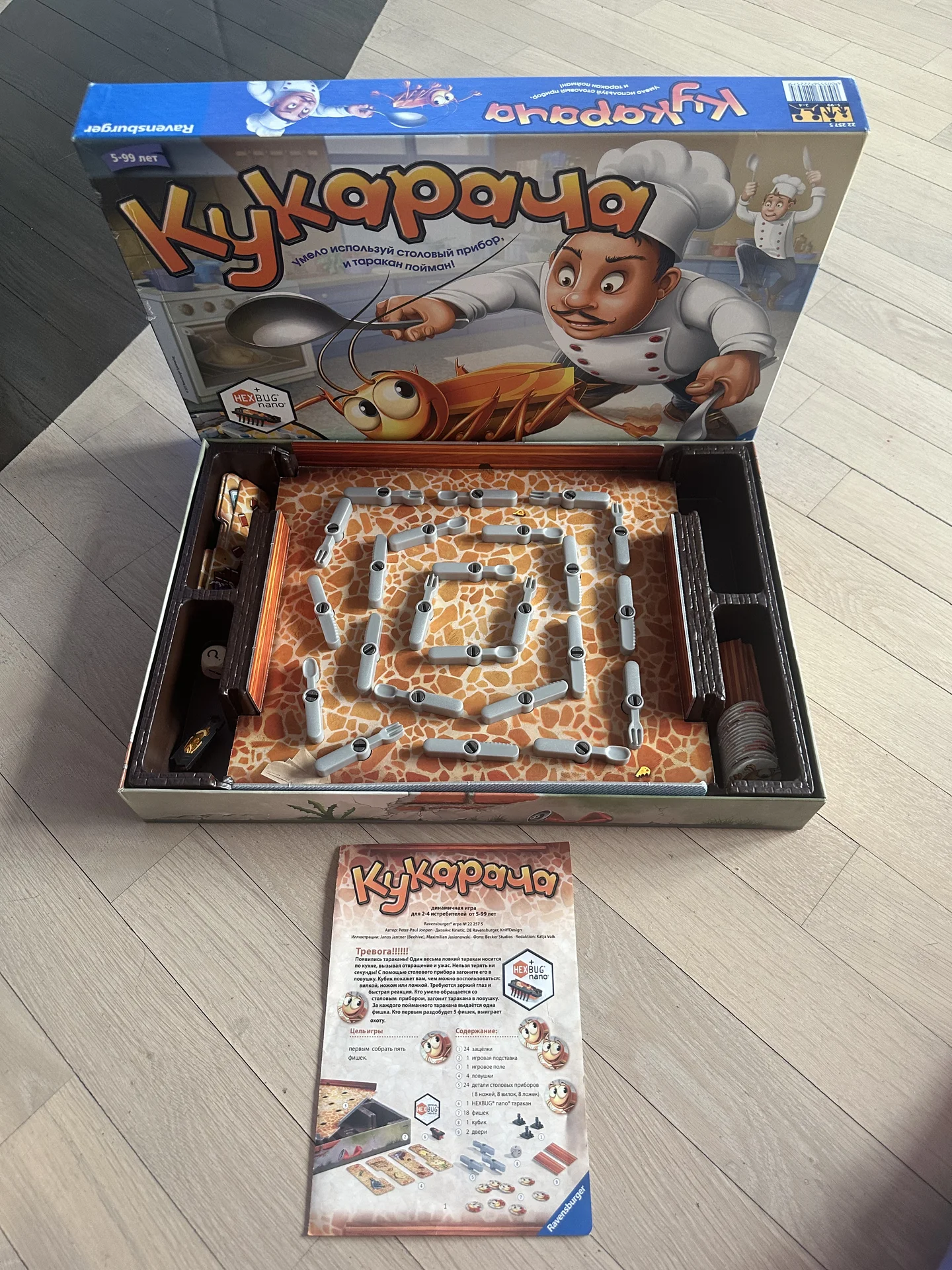 Настольная игра Кукарача