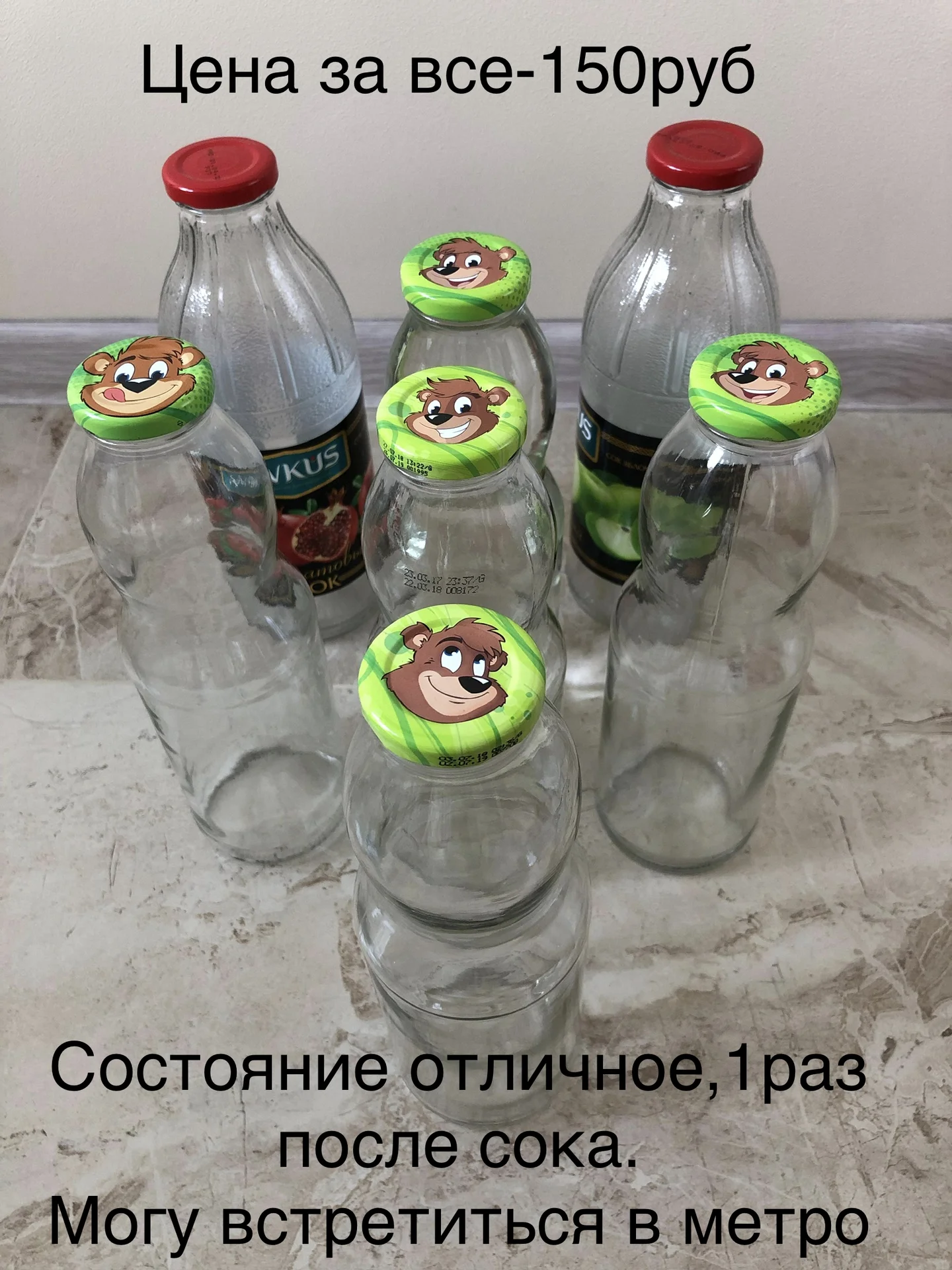 Банки стеклянные - миниатюра 11