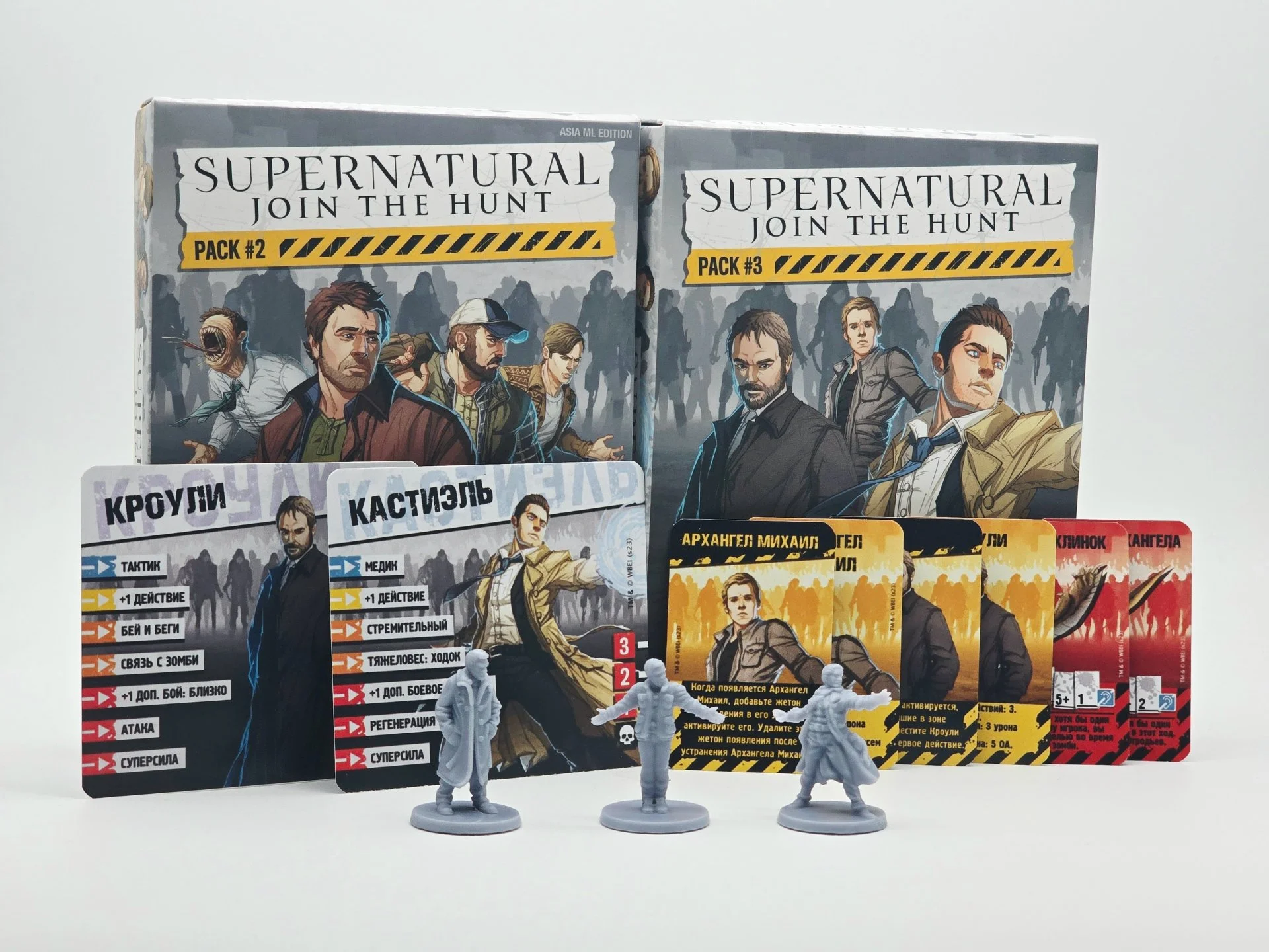 Zombicide 2nd Edition: Supernatural Pack 3 - изображение 1