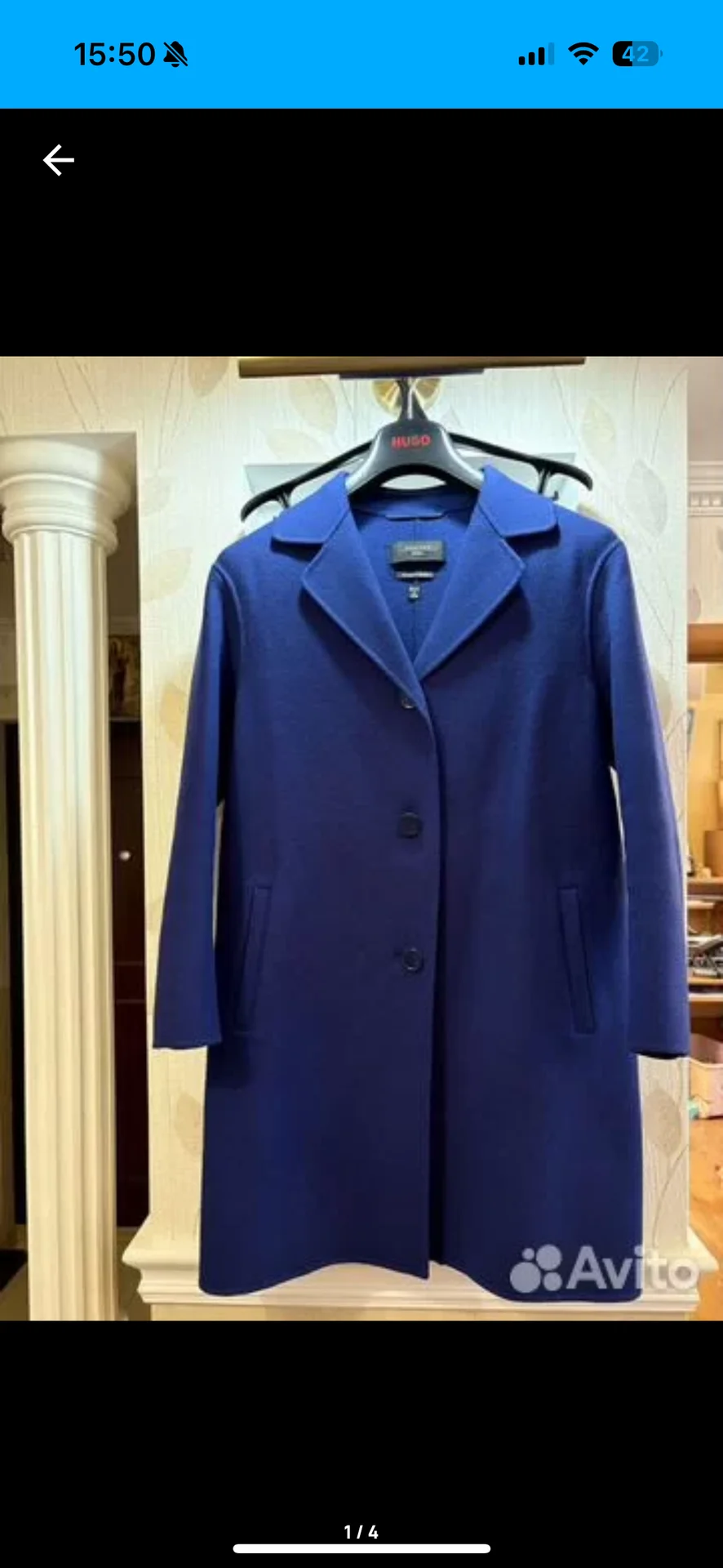 Пальто осеннее Max Mara Weekend - изображение 1