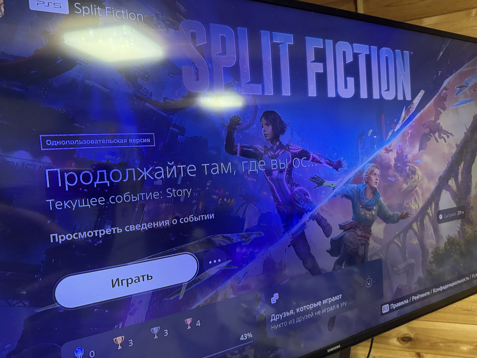 Sony PlayStation 5 slim с дисководом 2 геймпада - миниатюра 9