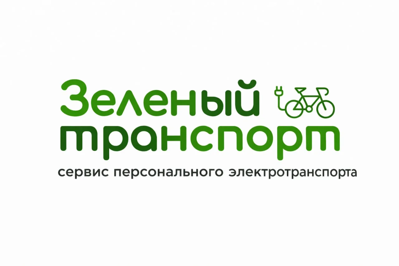 Ремонт электросамокатов и электровелосипедов - изображение 1