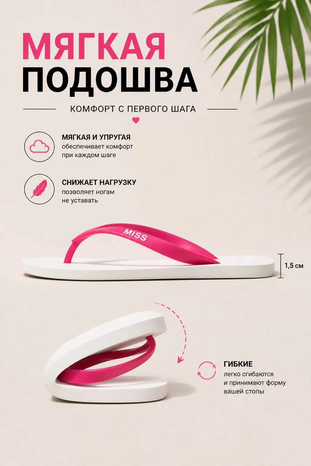 Шлепанцы женские - миниатюра 2