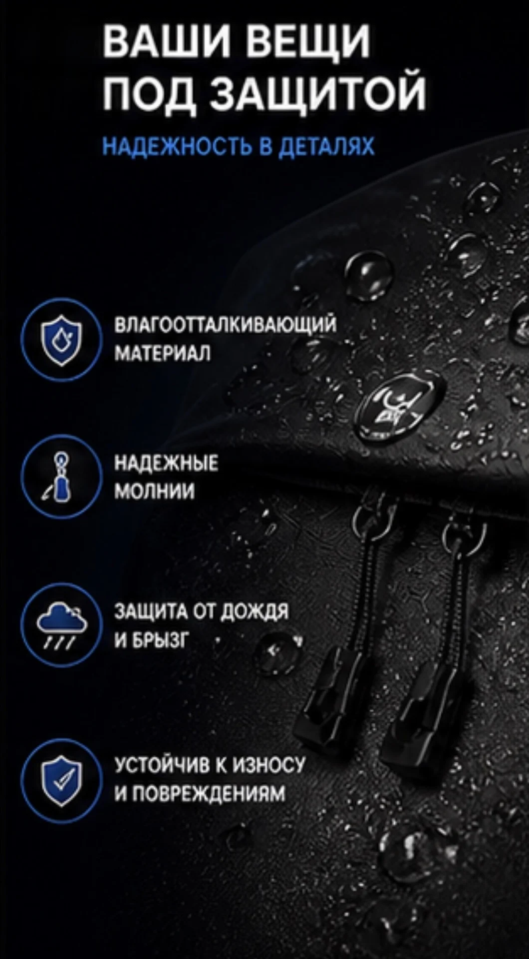 Рюкзак универсальный на все случаи жизни - миниатюра 7