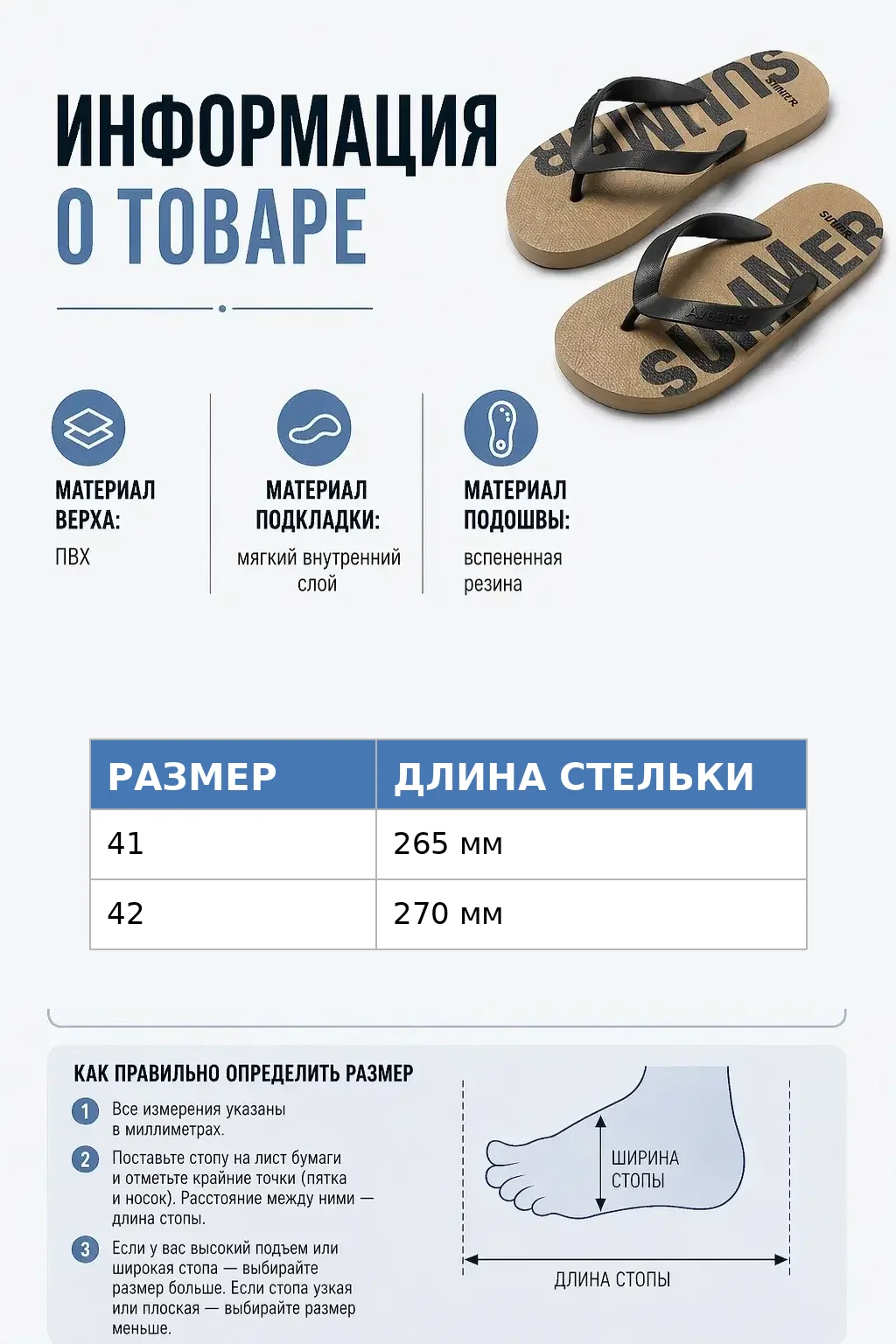 Шлепанцы мужские - миниатюра 4