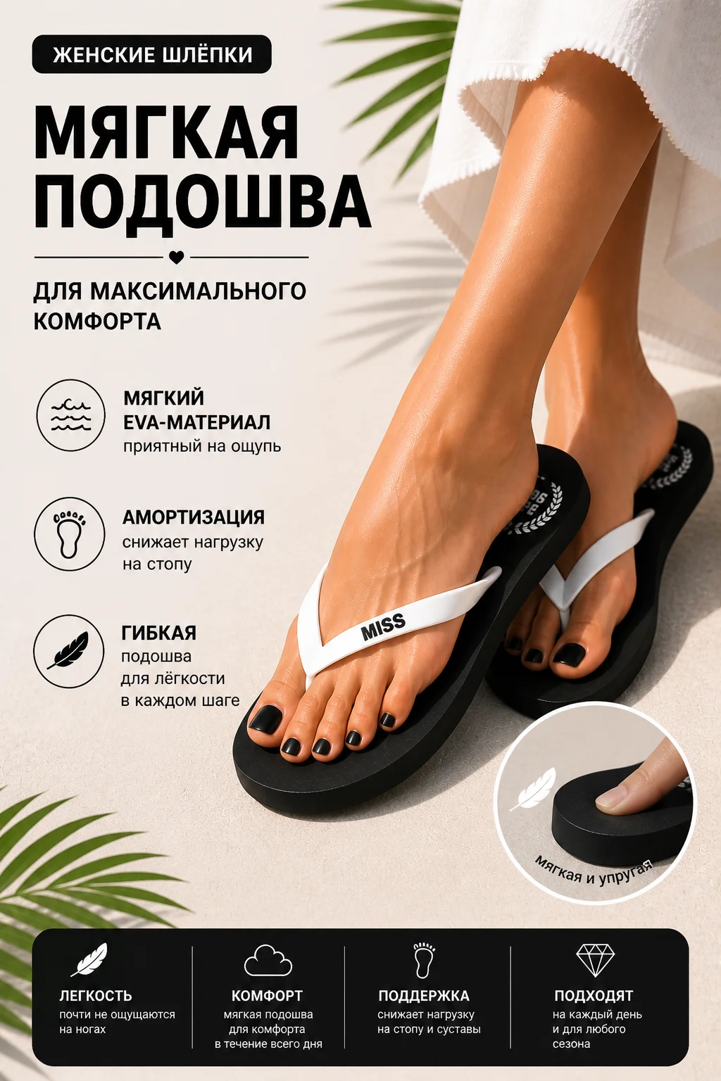 Сланцы женские черные - миниатюра 2