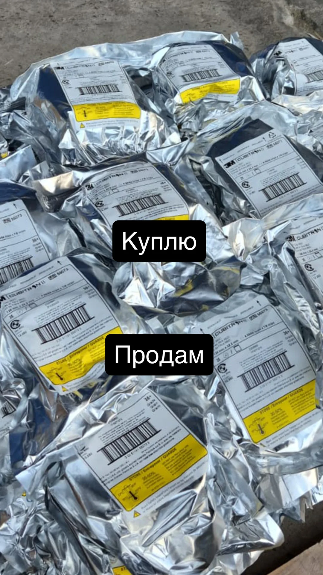 Фибровые круги 3м cubitron - изображение 1