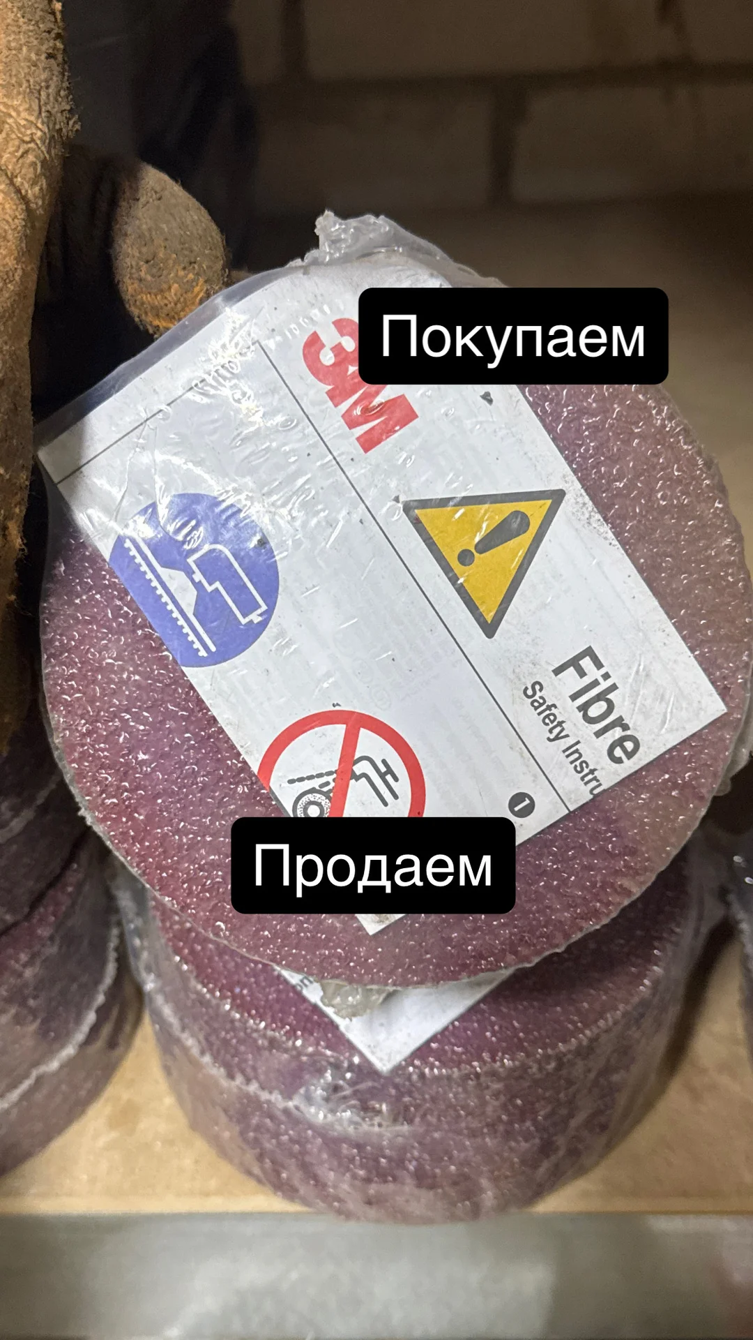 Фибровые круги 3м cubitron - миниатюра 2