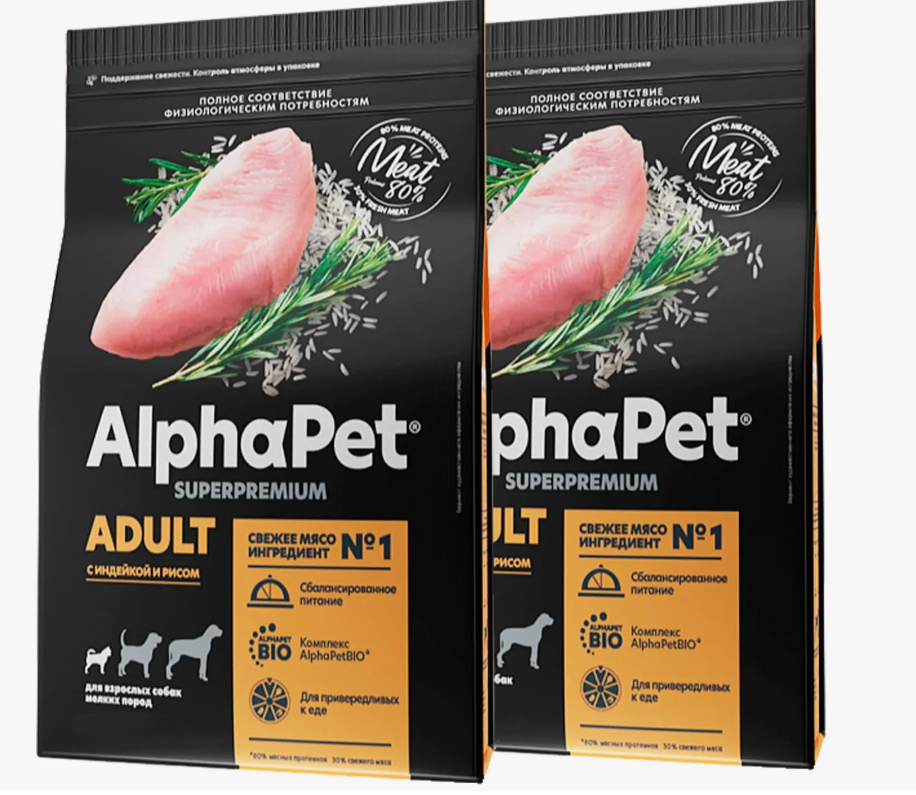 Корм для собак для собак Alphapet, 12 кг - миниатюра 3