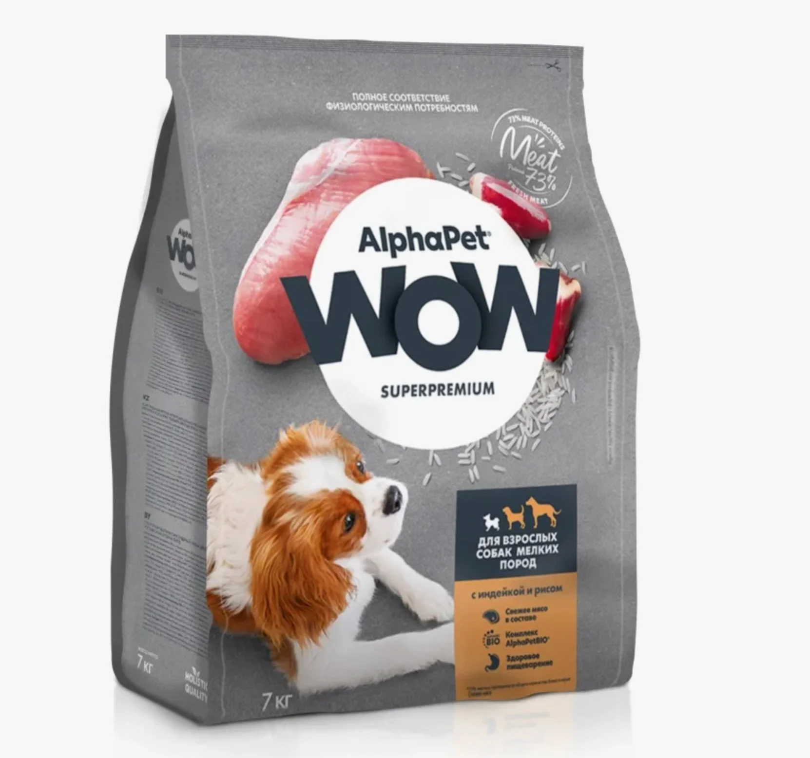 Сухой корм Alphapet WOW д/собак, 15 кг, в ассортименте - миниатюра 3