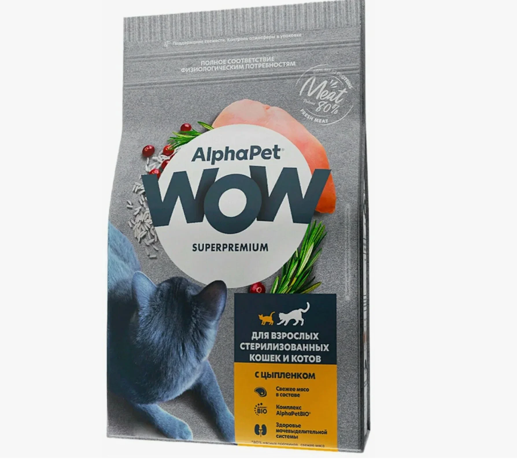 Сухой корм д/кош Alphapet WOW с индейкой, 7 кг - миниатюра 4